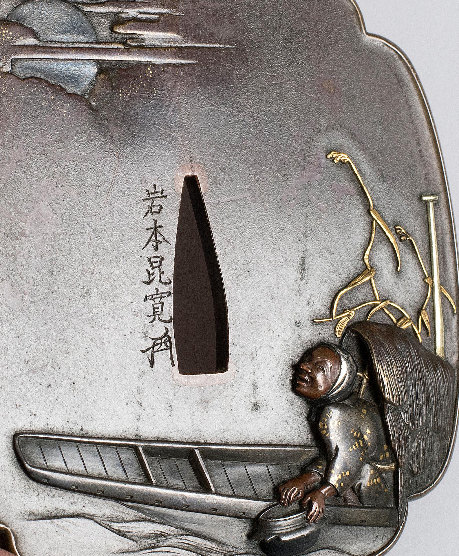 Edo Japanese Bronze & Mixed Metal Tsuba- Iwamoto Konkan 1744-1801