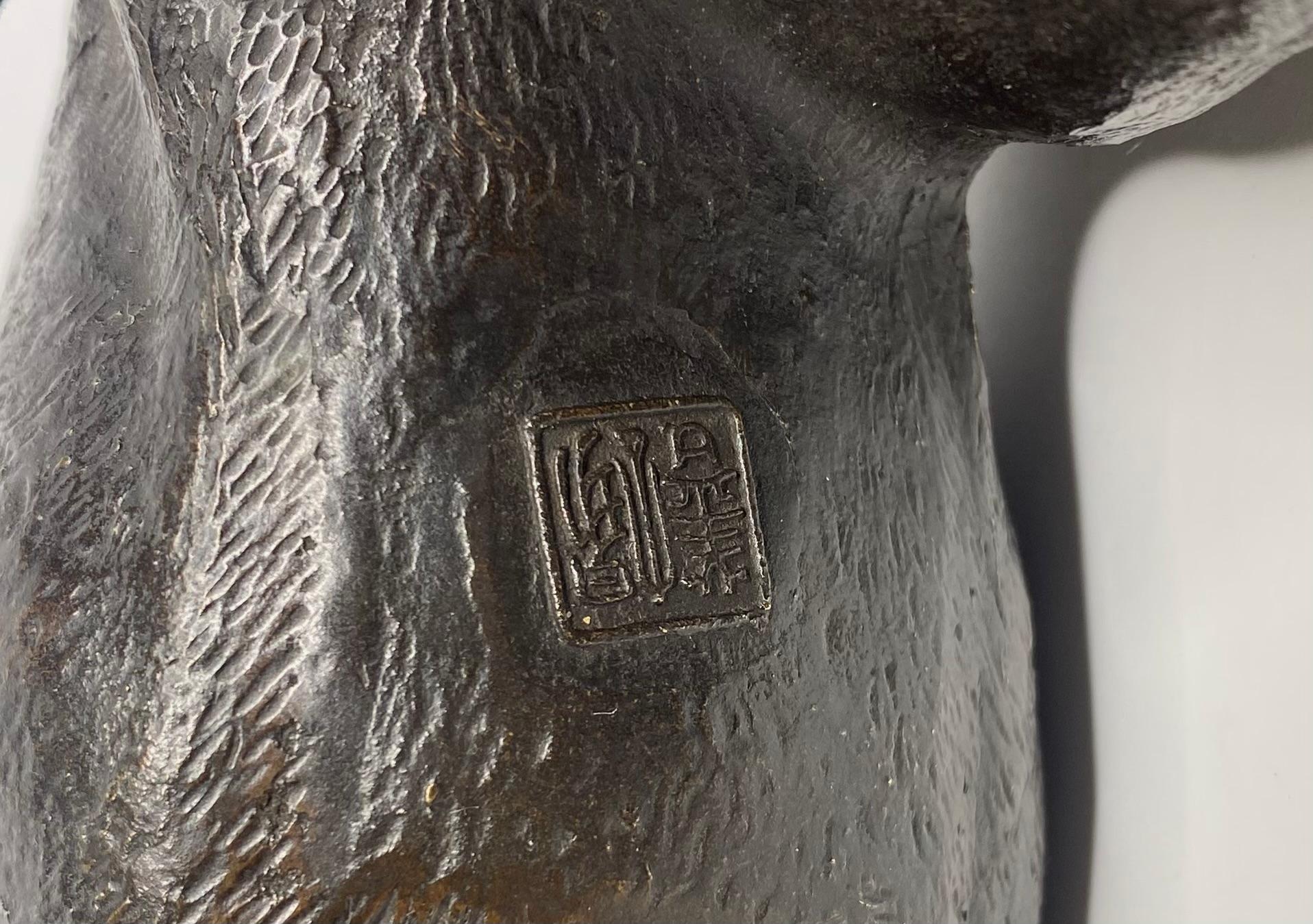 Japanese bronze tiger, signed Yoshikuza, Meiji Period. 5