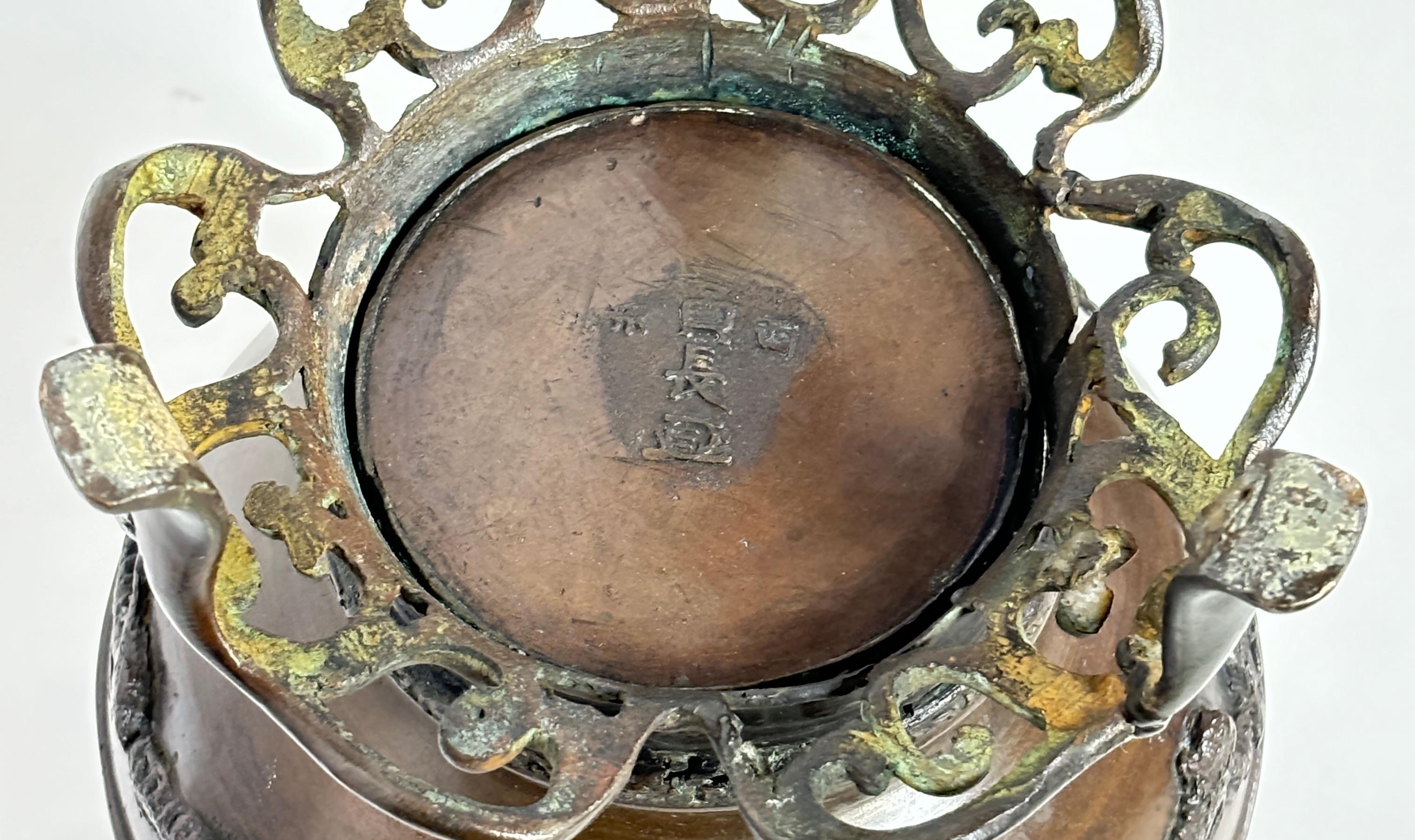 Japanese Bronze Usubata Ikebana Vase with Inlay For Sale 1