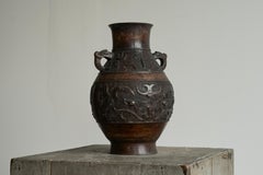 Vase japonais en bronze Début du 20e siècle