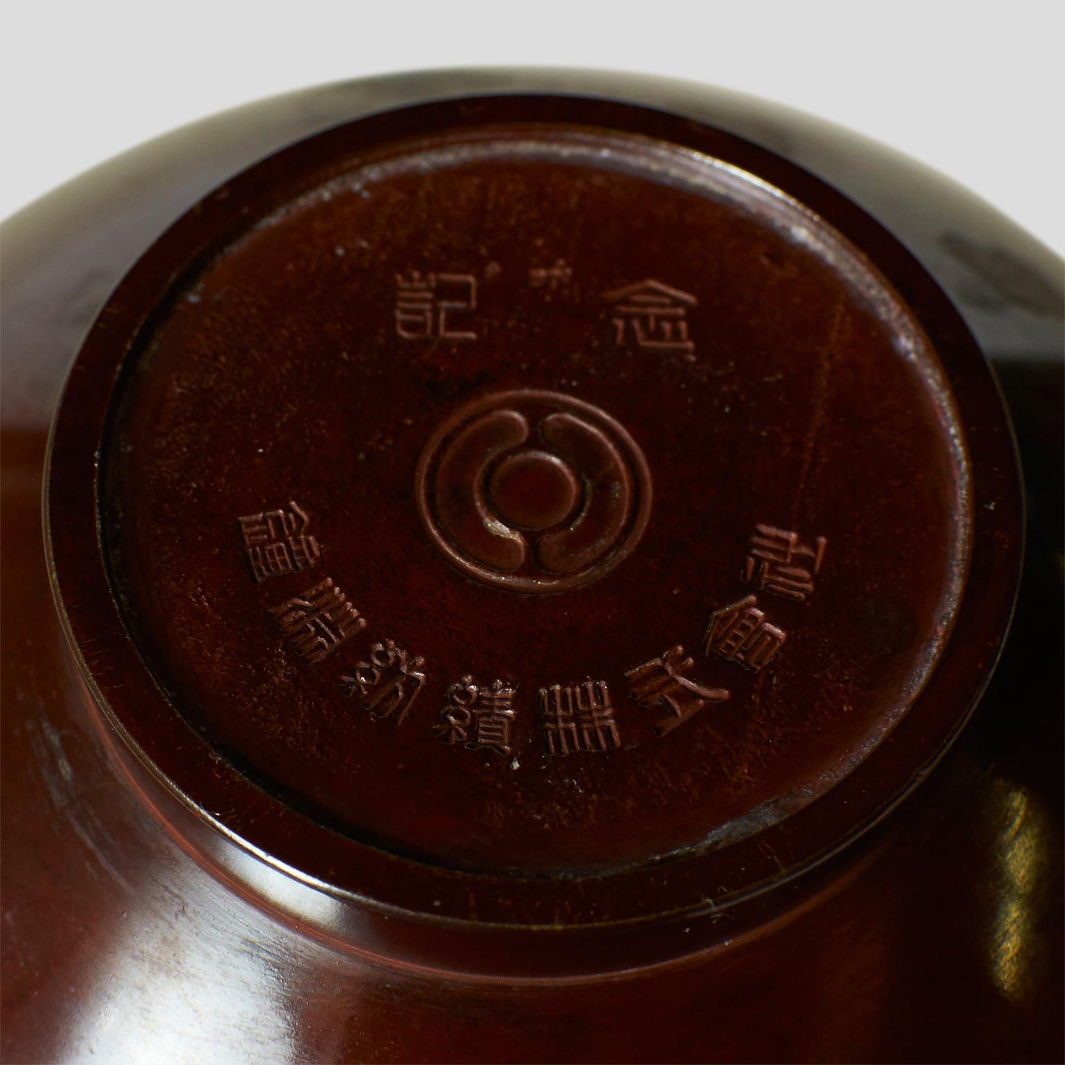 XXI secolo e contemporaneo Vaso giapponese in bronzo in vendita