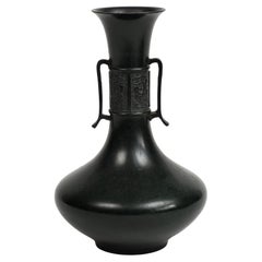 Vintage Japanese Bronze Vase