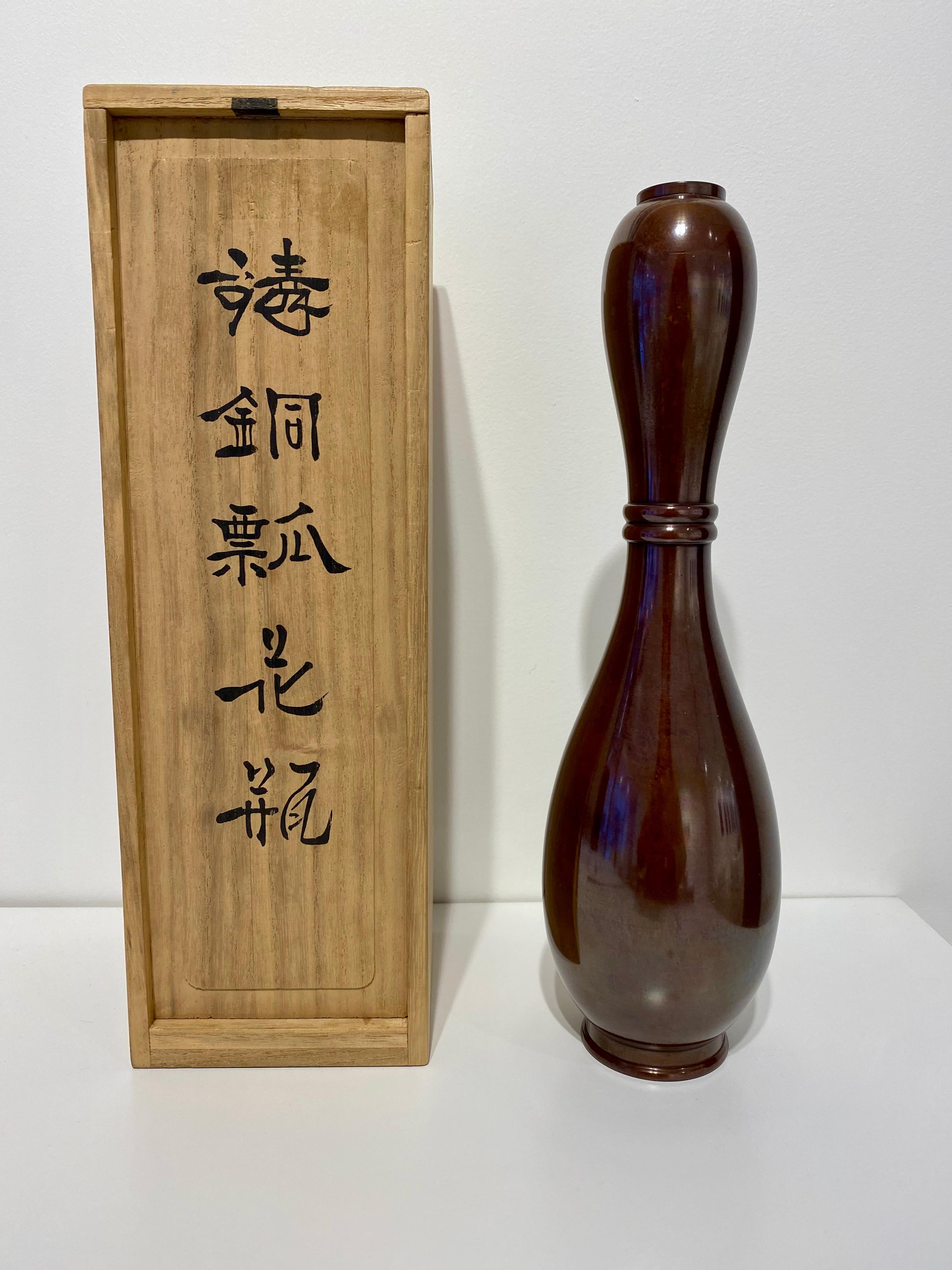 Japanese Bronze Vase Showa period by Nakajima Yasumi II, 1960's For Sale 1