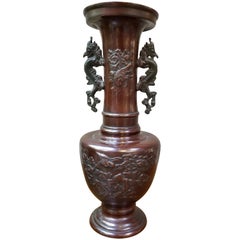 Retro Japanese Bronze Vase with Dragon, Bird and Flora Motif