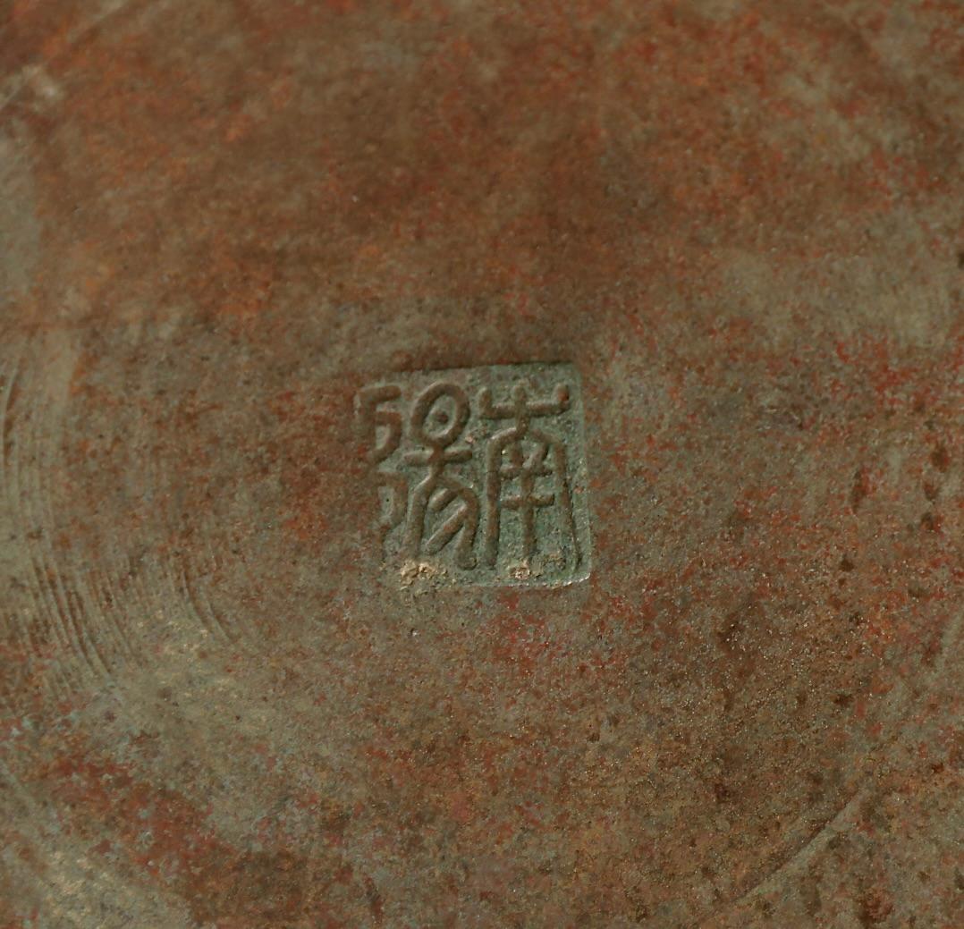 Japanese Bronze Vase with Drip Relief Design, Signed, Meiji–Taisho Period For Sale 5