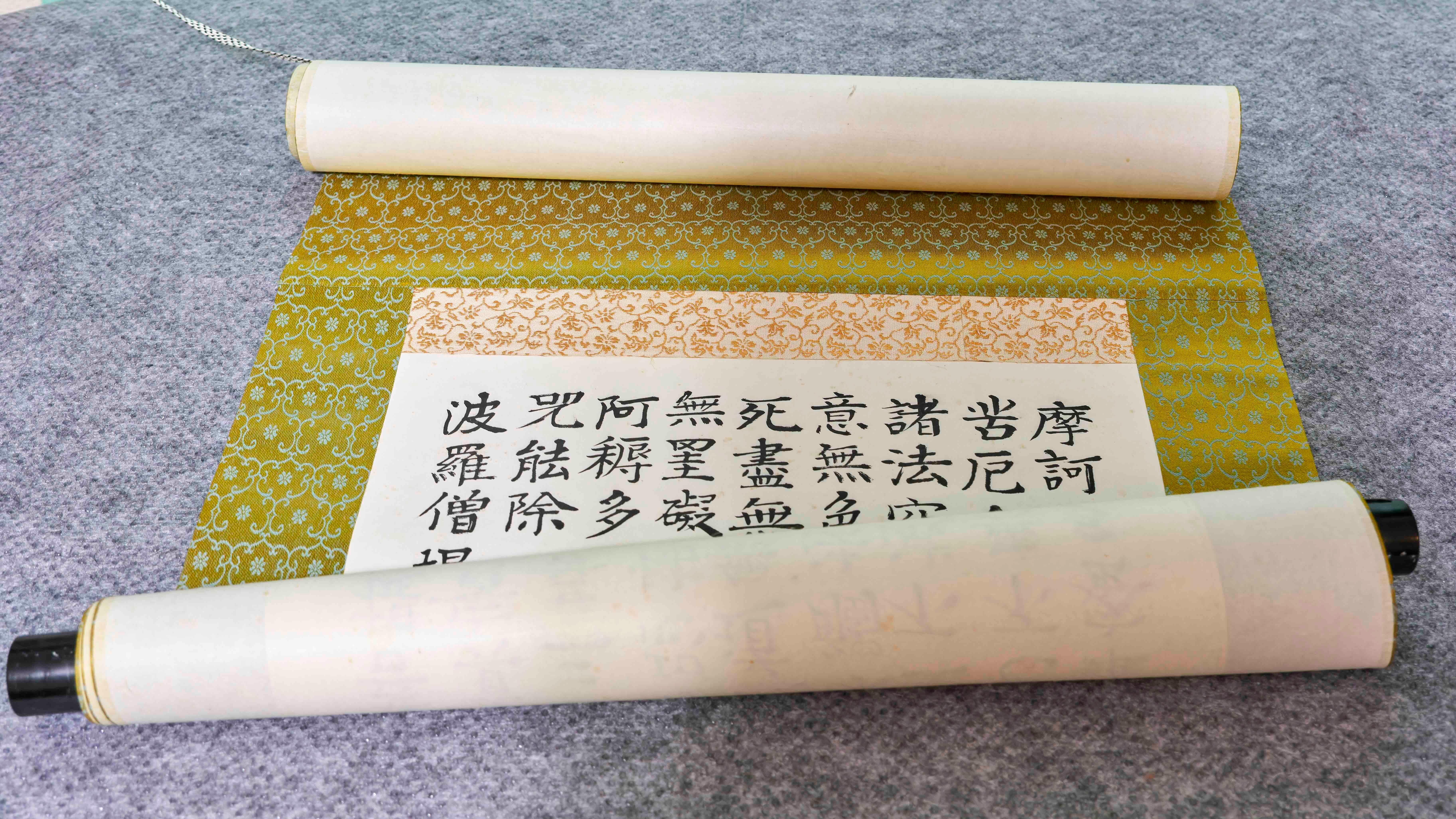 Paper Japanese Buddhist Hanging Scroll For Sale