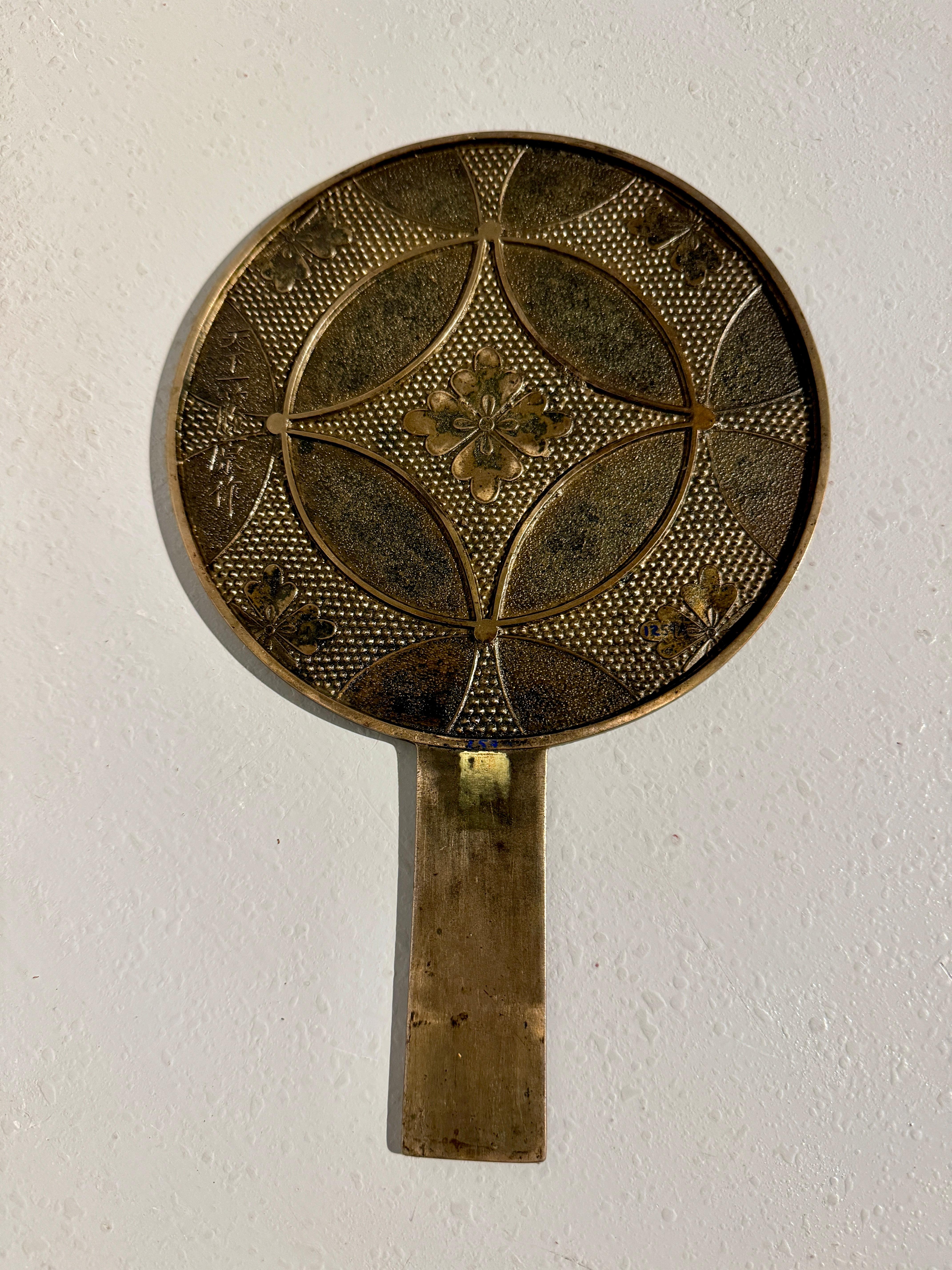 Japanese Buddhist Mirror and Dragon Stand, Edo Period, early 19th c, Japan For Sale 10