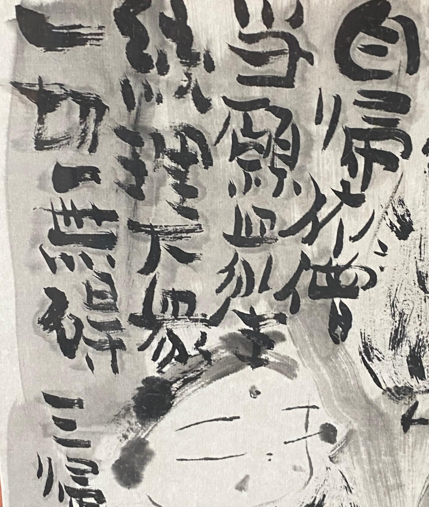 Japanese Buddhist Monk Signed Muryo-Doji Painting Praying Women and Calligraphy For Sale 4
