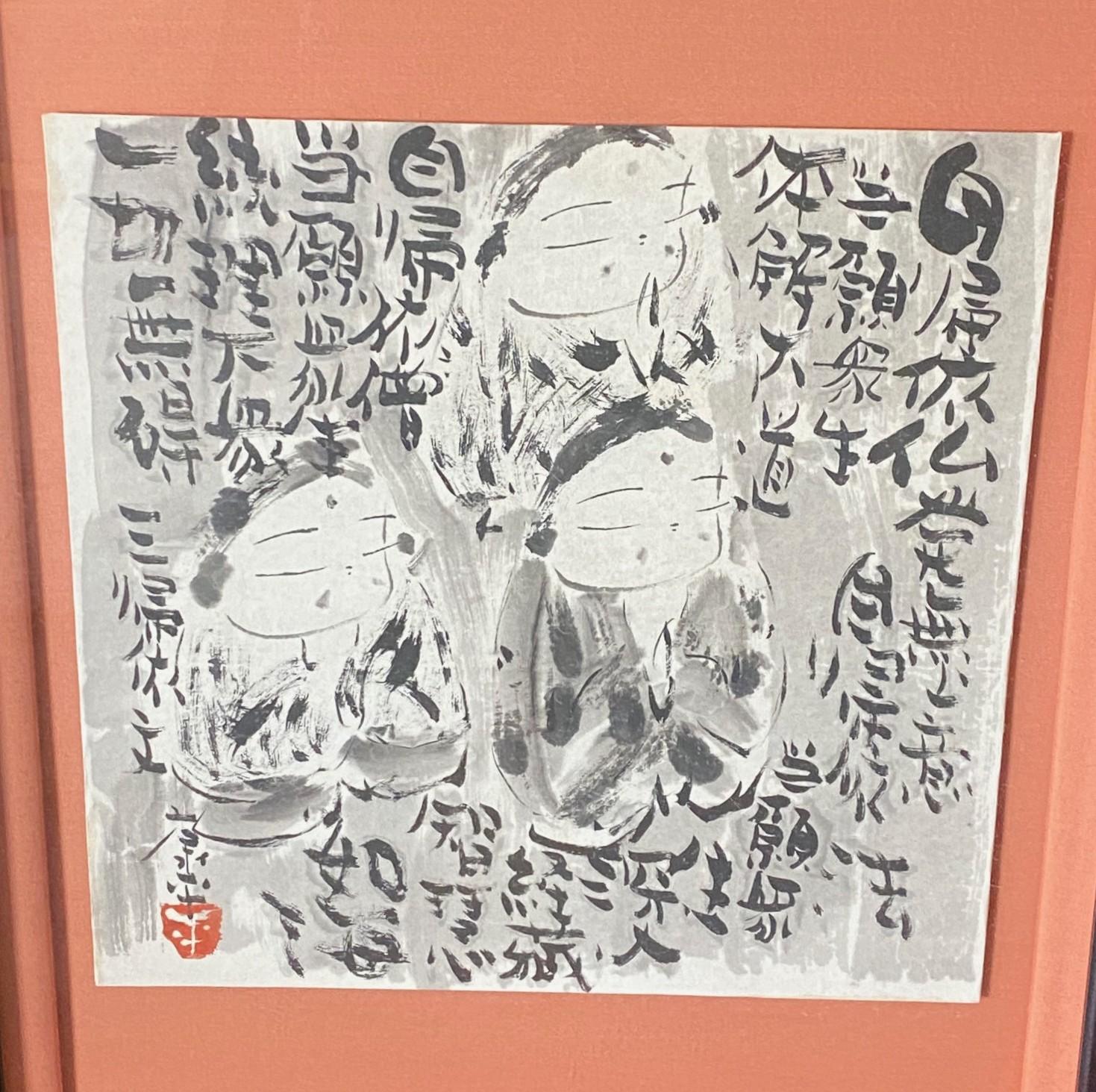 Showa Japanese Buddhist Monk Signed Muryo-Doji Painting Praying Women and Calligraphy For Sale