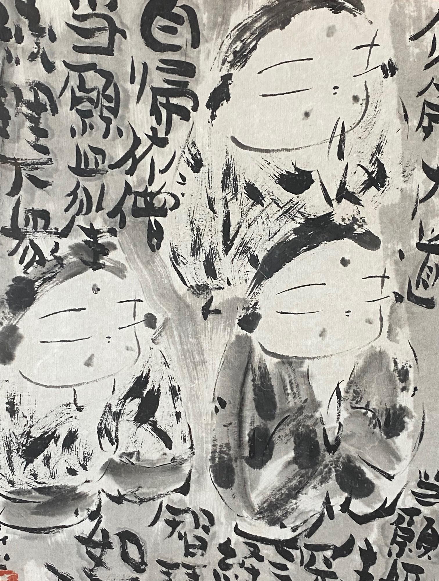 Hand-Painted Japanese Buddhist Monk Signed Muryo-Doji Painting Praying Women and Calligraphy For Sale