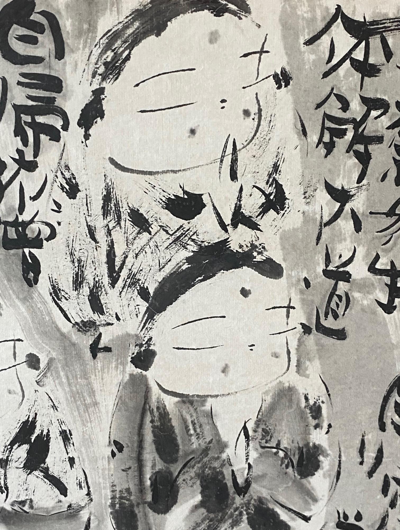 Japanese Buddhist Monk Signed Muryo-Doji Painting Praying Women and Calligraphy In Good Condition For Sale In Studio City, CA