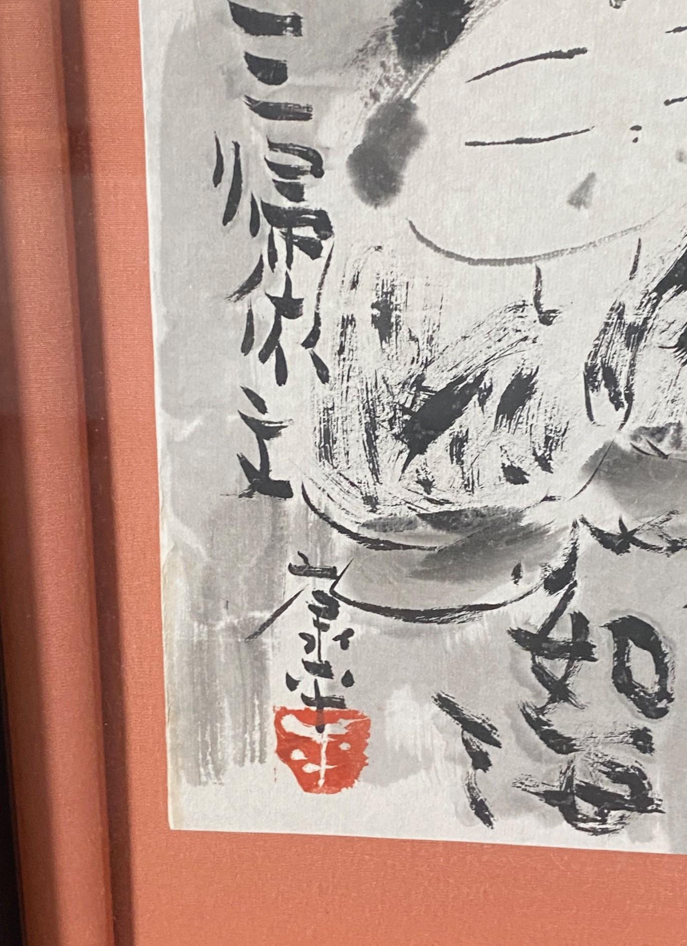 Japanese Buddhist Monk Signed Muryo-Doji Painting Praying Women and Calligraphy For Sale 3