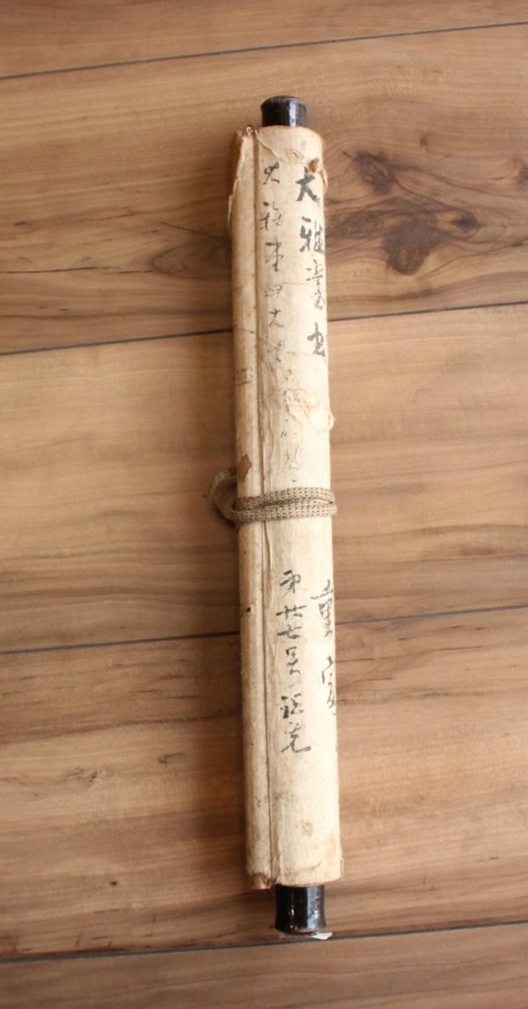 Calligraphie japonaise rouleau de papier Taiga Ikeno(Imitation)【切磋琢磨mutual improvement】 en vente 5
