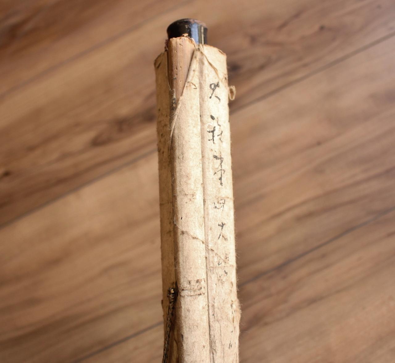 Calligraphie japonaise rouleau de papier Taiga Ikeno(Imitation)【切磋琢磨mutual improvement】 en vente 6