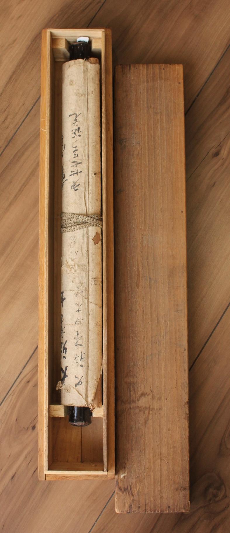 Calligraphie japonaise rouleau de papier Taiga Ikeno(Imitation)【切磋琢磨mutual improvement】 en vente 9