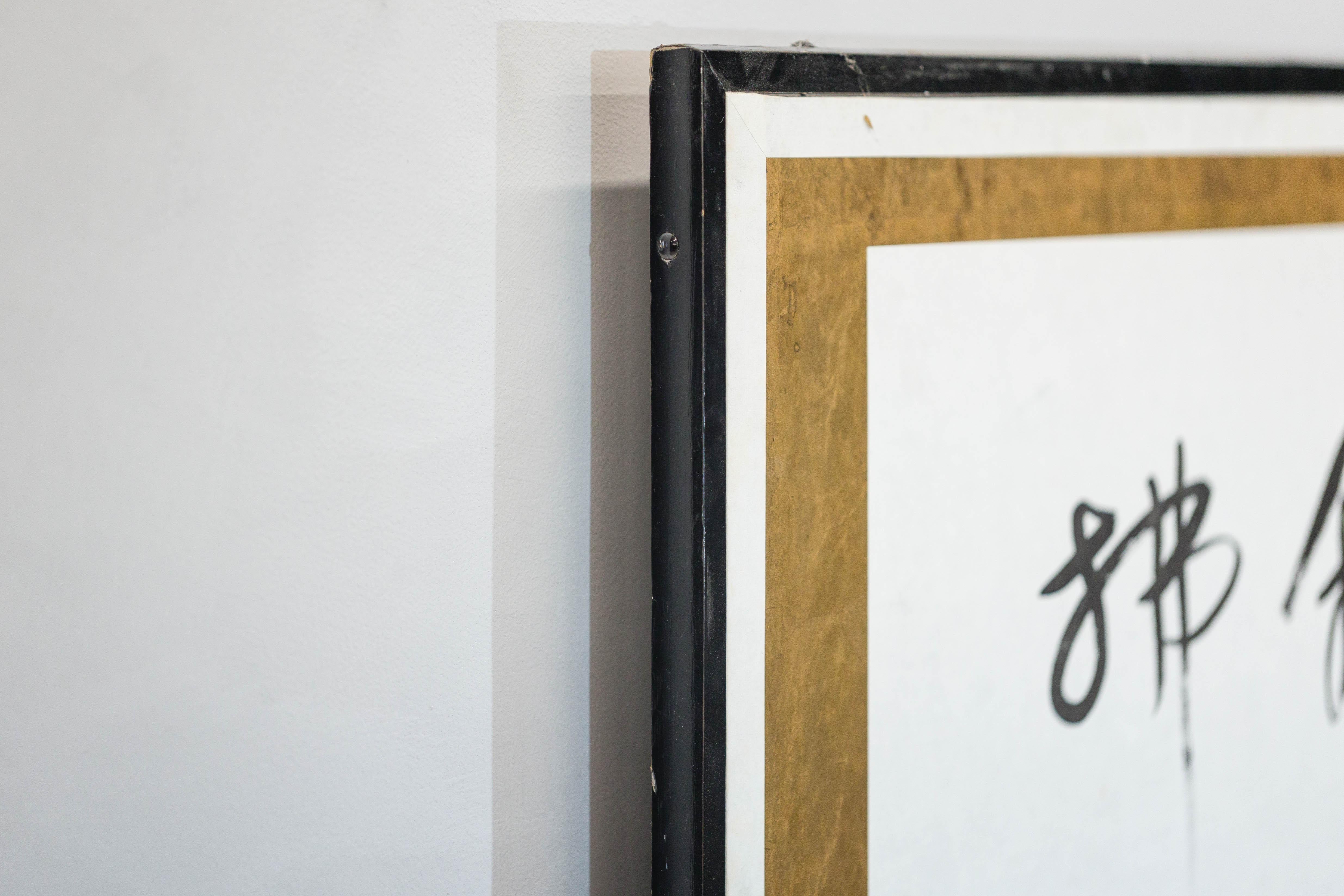 Paravento giapponese calligrafico a due pannelli Foldes con accenti in foglia d'oro in vendita 6