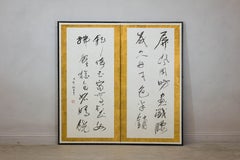Japanese Calligraphy Two-Panel Folding Shodō Screen with Gold Leaf Accents