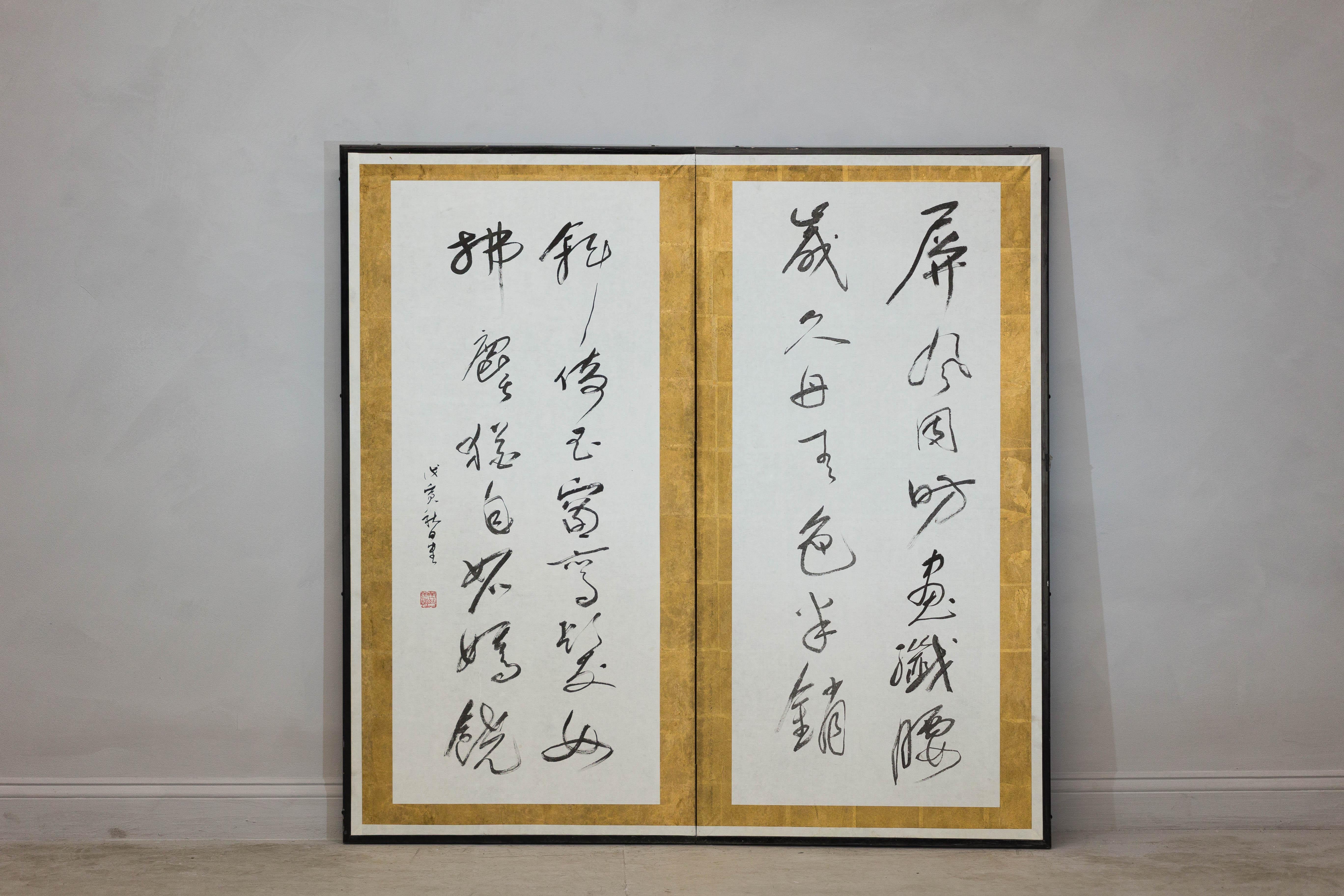 Giapponese Paravento giapponese calligrafico a due pannelli Foldes con accenti in foglia d'oro in vendita