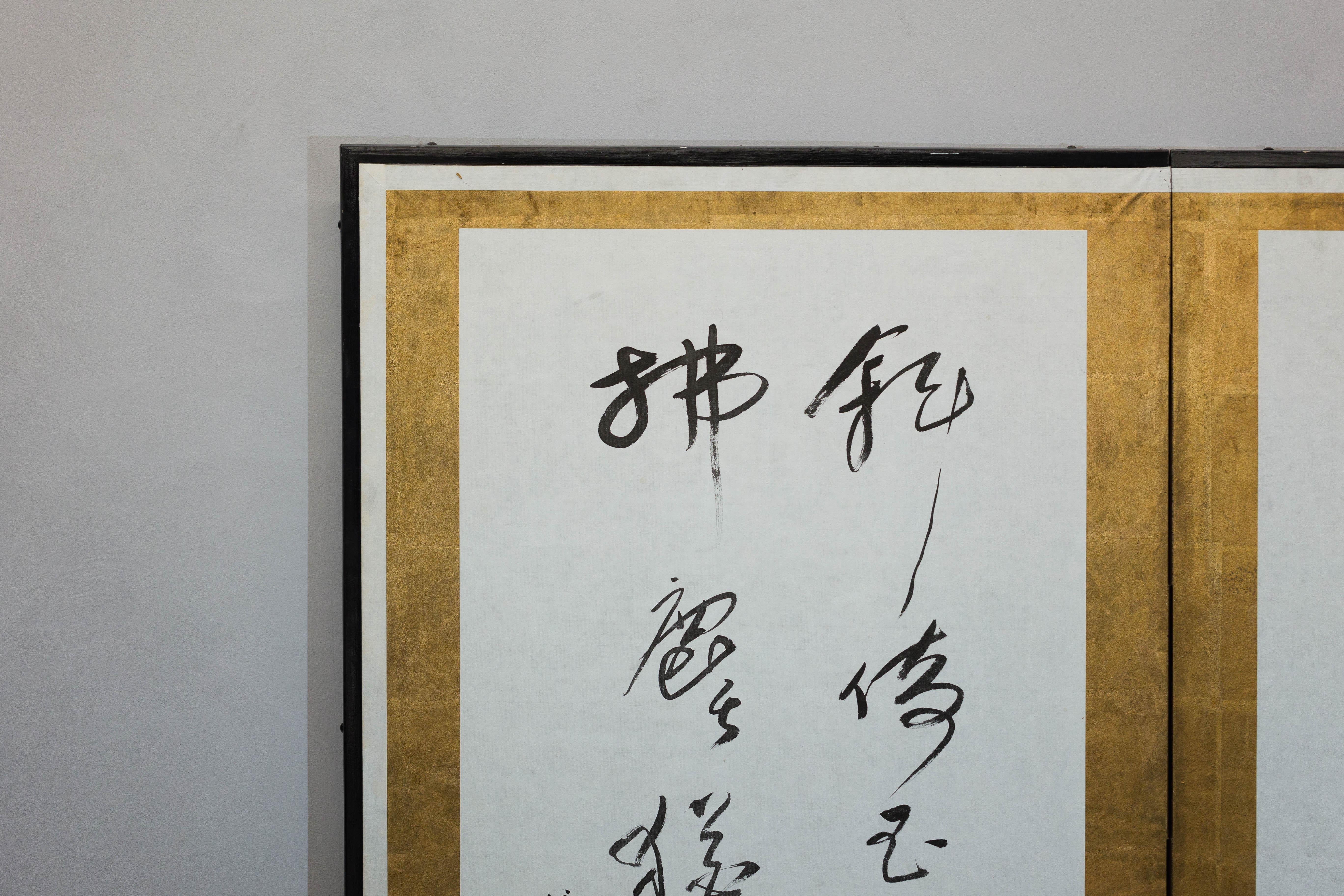 Dorato Paravento giapponese calligrafico a due pannelli Foldes con accenti in foglia d'oro in vendita