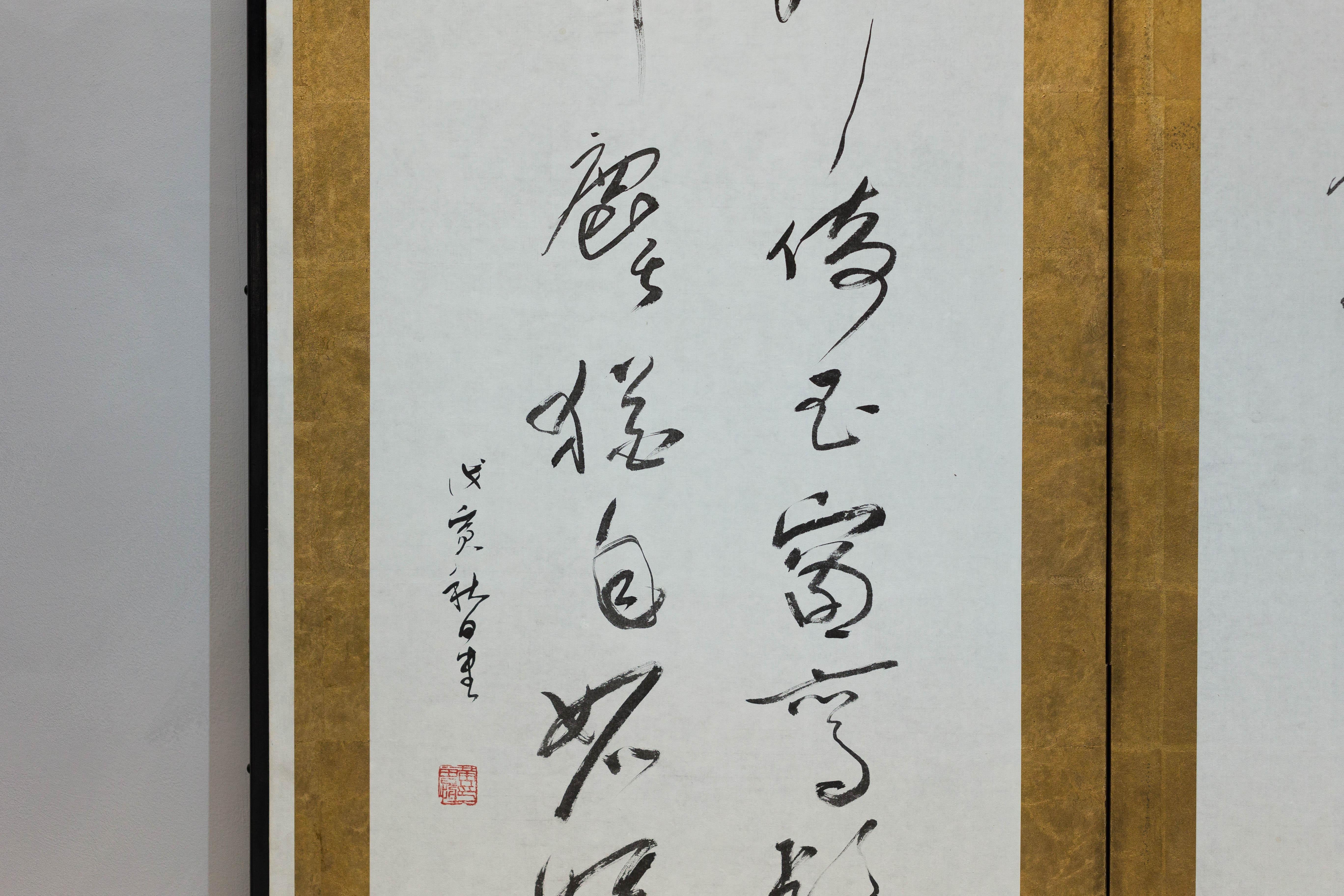XX secolo Paravento giapponese calligrafico a due pannelli Foldes con accenti in foglia d'oro in vendita