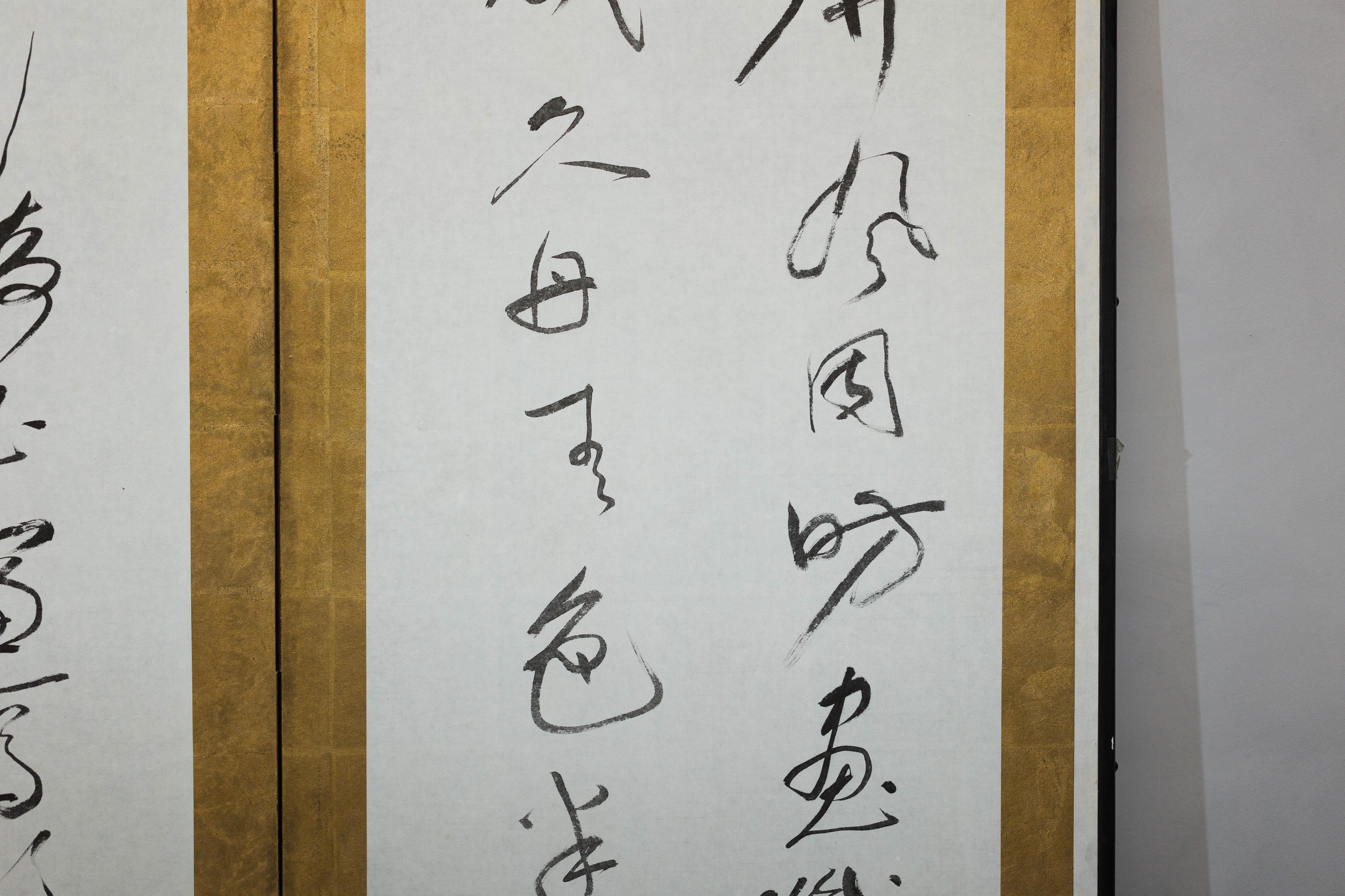 Paravento giapponese calligrafico a due pannelli Foldes con accenti in foglia d'oro in vendita 2