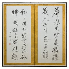 Biombo Shodō plegable de dos paneles con caligrafía japonesa y detalles en pan de oro