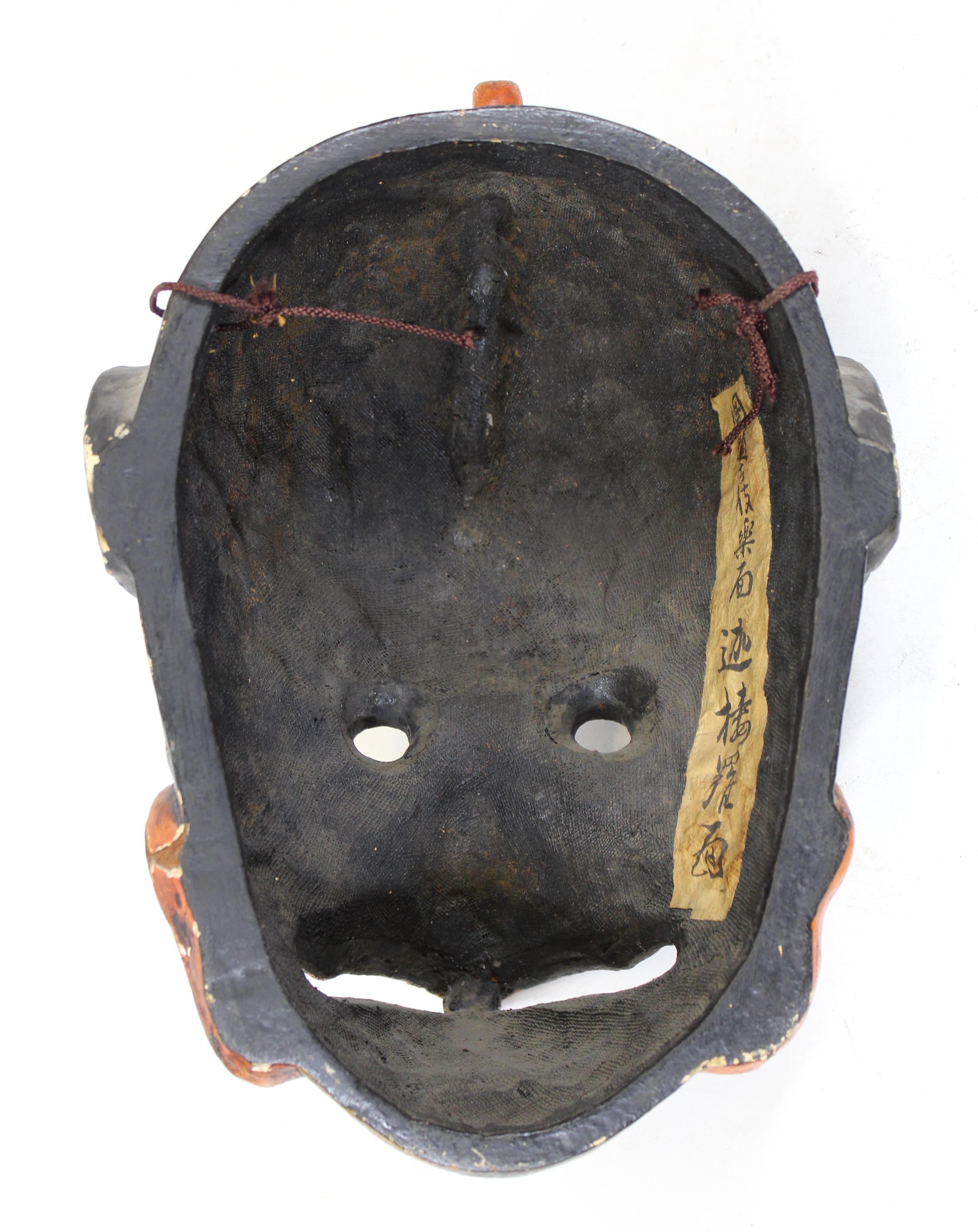 Japanese Carved Wood Mask of Tengu 1