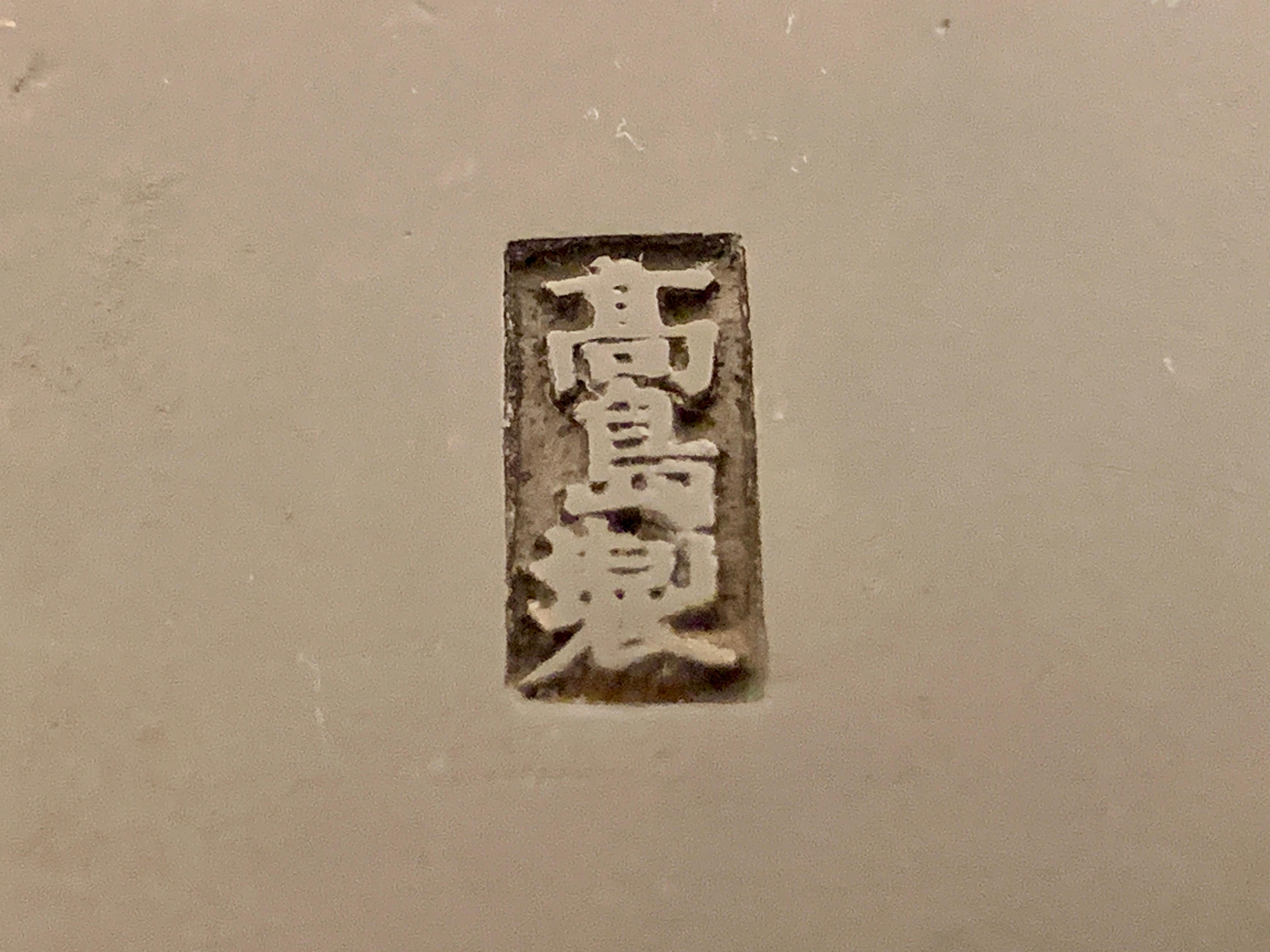 Japanese Cast Bronze Suiban Ikebana Vessel, Meiji Period, Japan 13