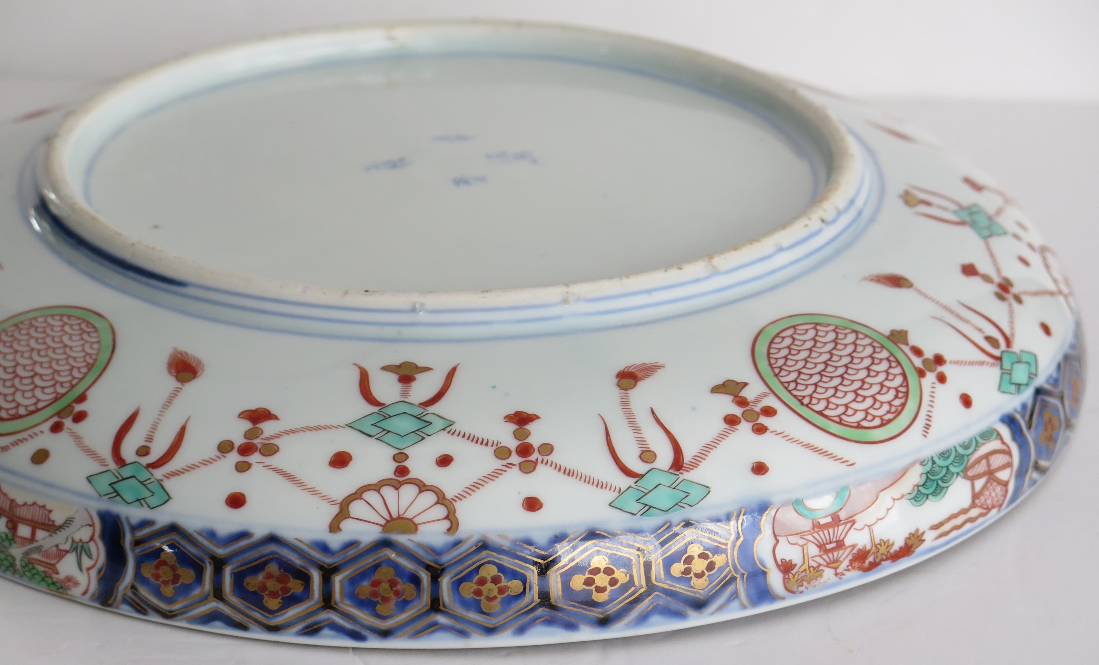 Japanese Ceramic Dish Imari-Arita Finely Hand Painted, Edo Period Circa 1810 For Sale 10