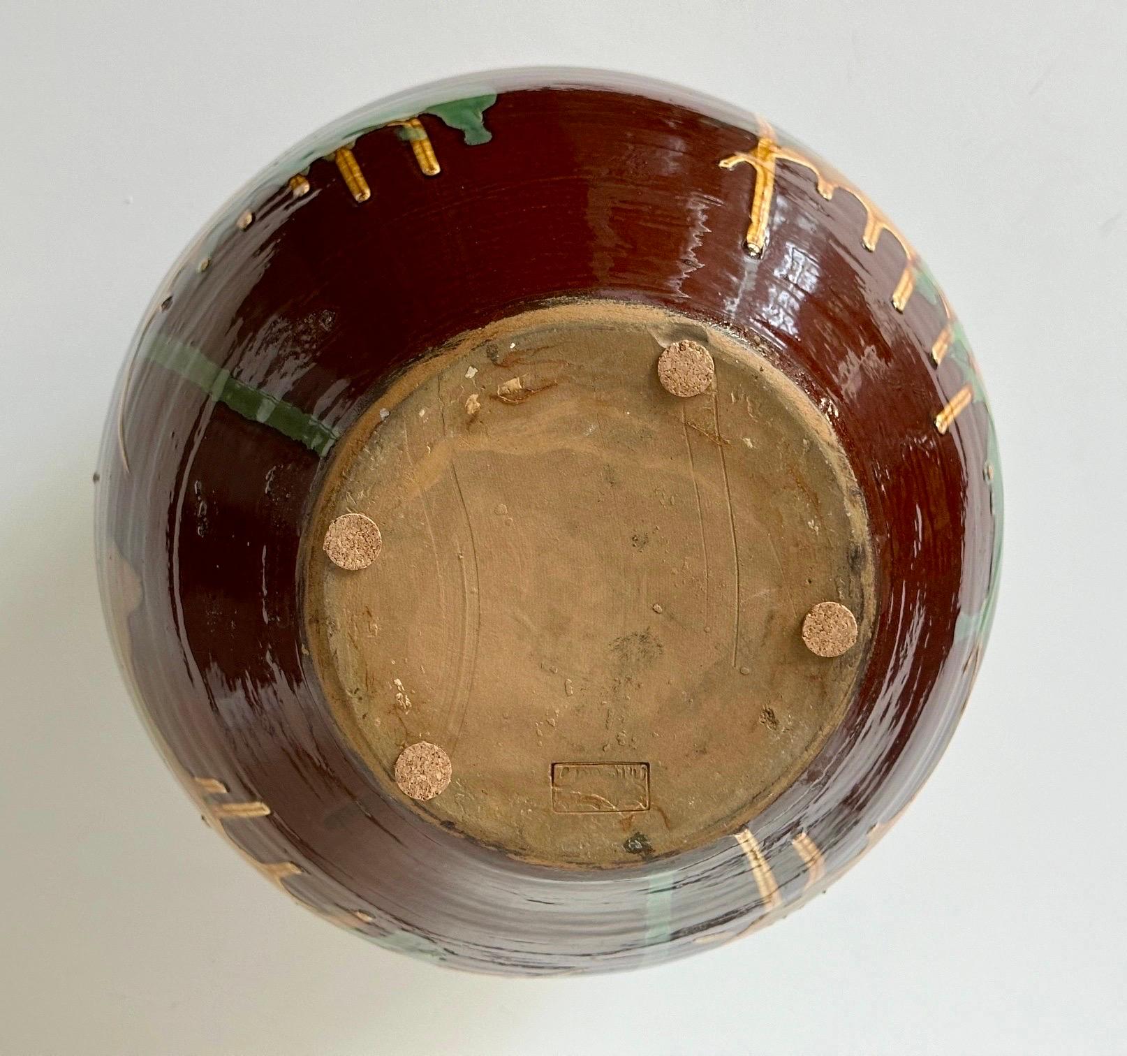 Japanese Ceramic Jar with Expressive Glaze Onda Yaki For Sale 3