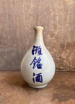 Japanese Ceramic Sake Bottle with Hand-Painted Characters, Early 20th Century