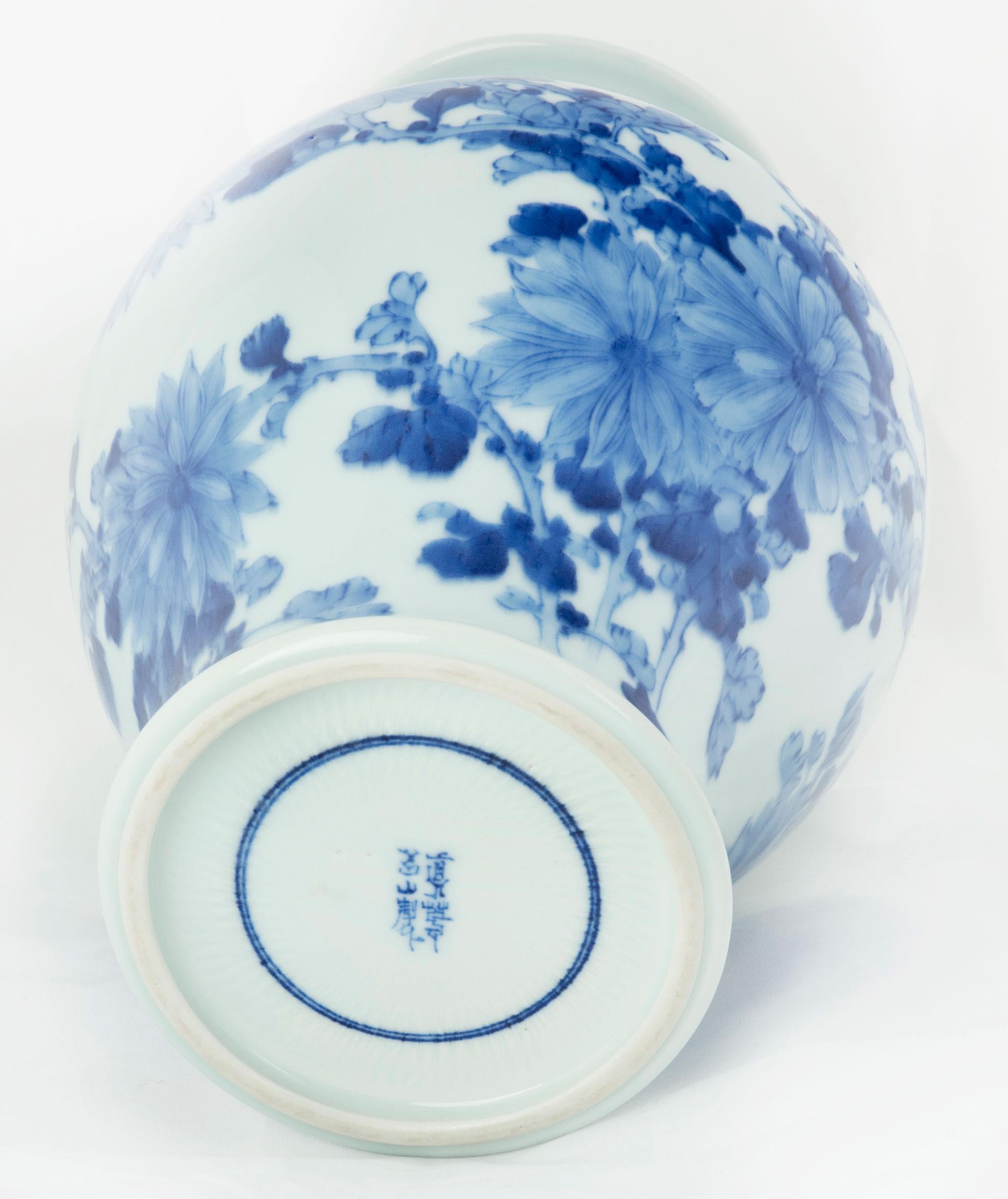 19th Century Japanese Ceramic Vase by Makuzu Kozan For Sale