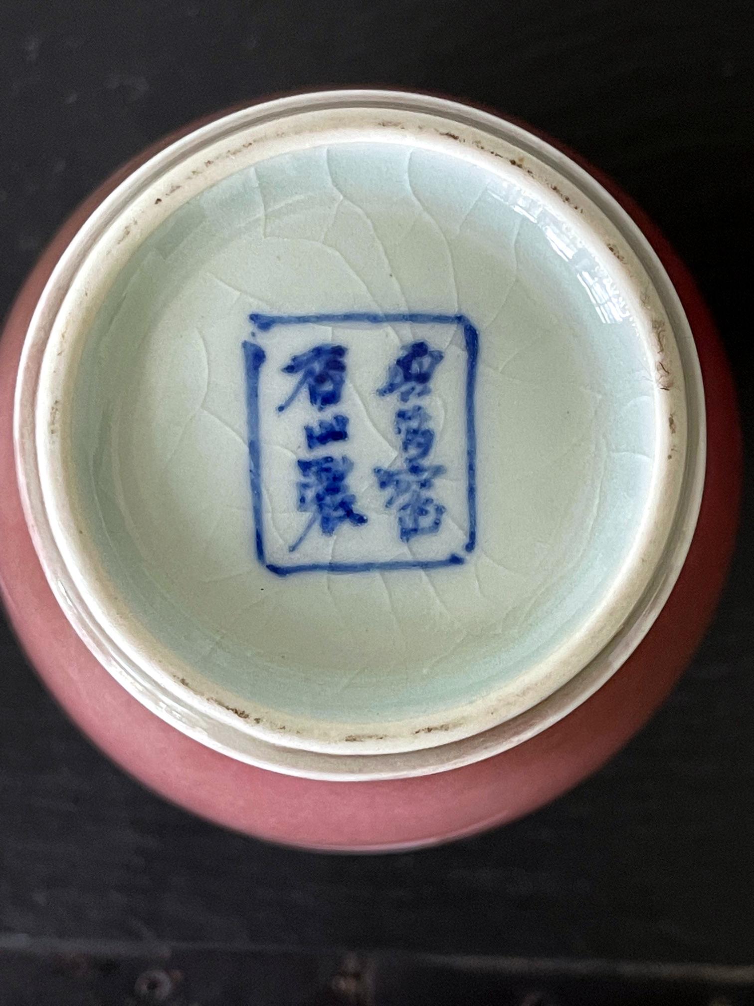 Japanese Ceramic Vase by Makuzu Kozan 1