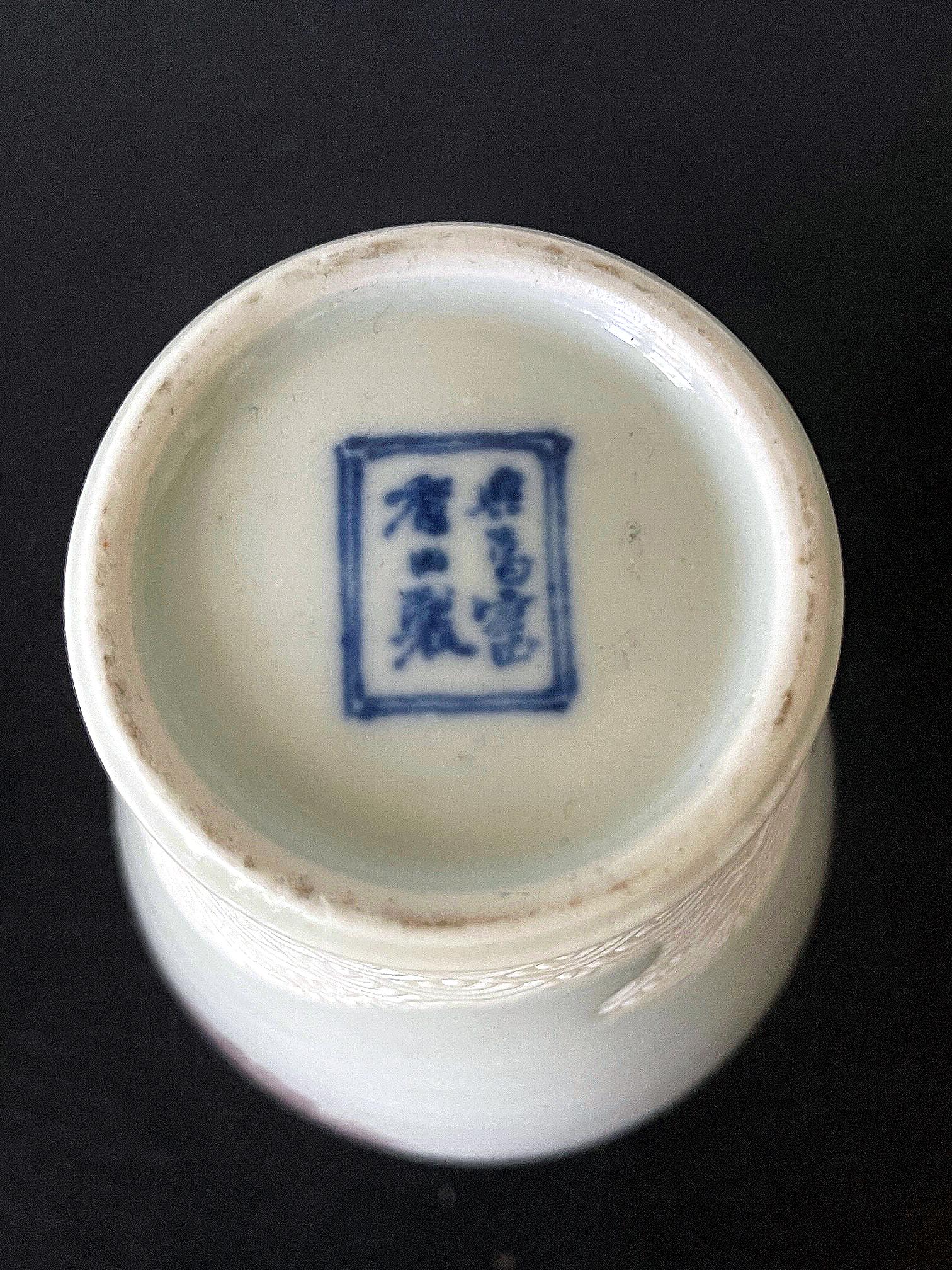 Japanese Ceramic Vase with Delicate Carvings by Makuzu Kozan Meiji Period For Sale 3