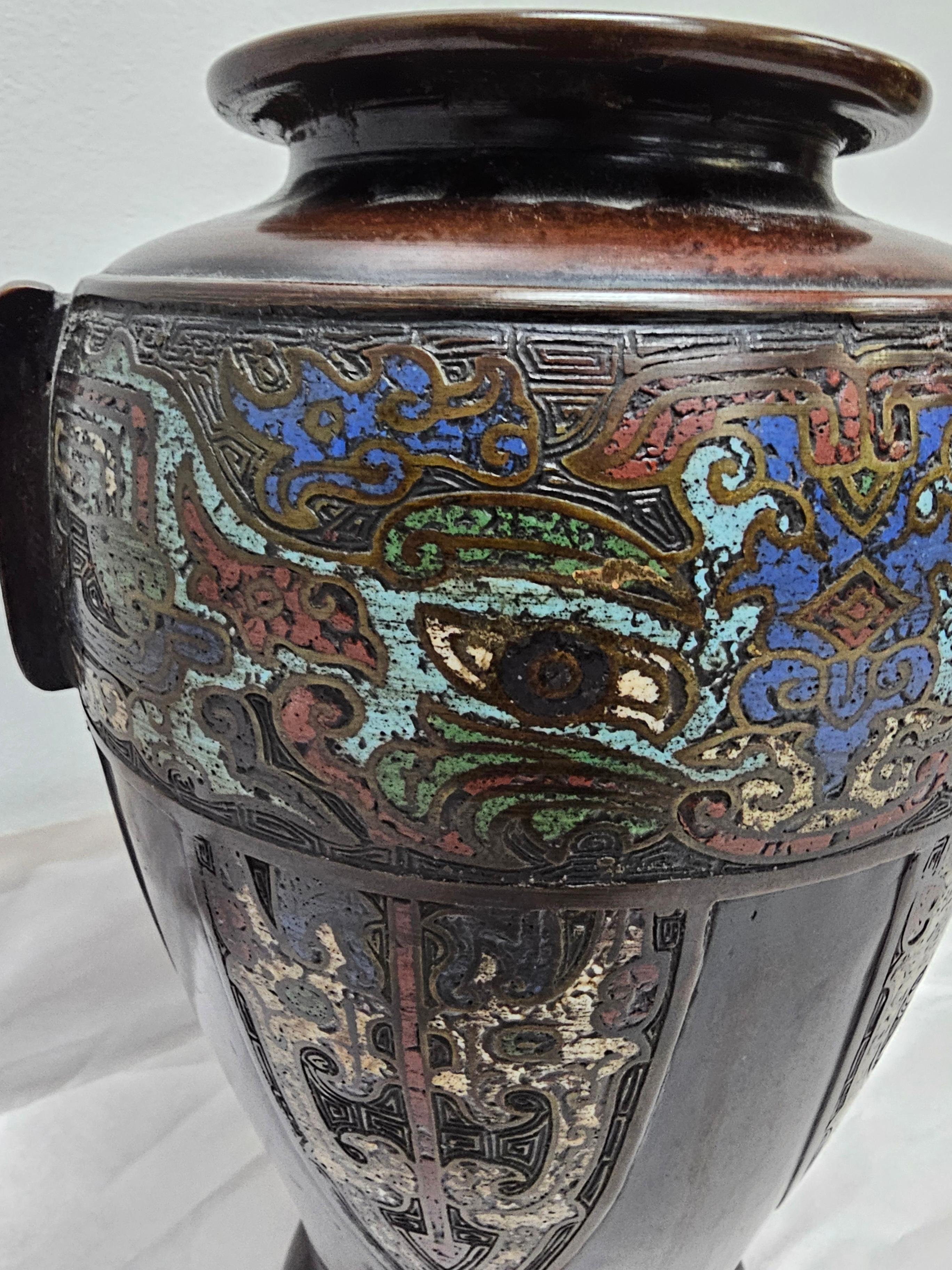 Vase japonais en bronze décoré d'émail champlevé Bon état - En vente à Germantown, MD
