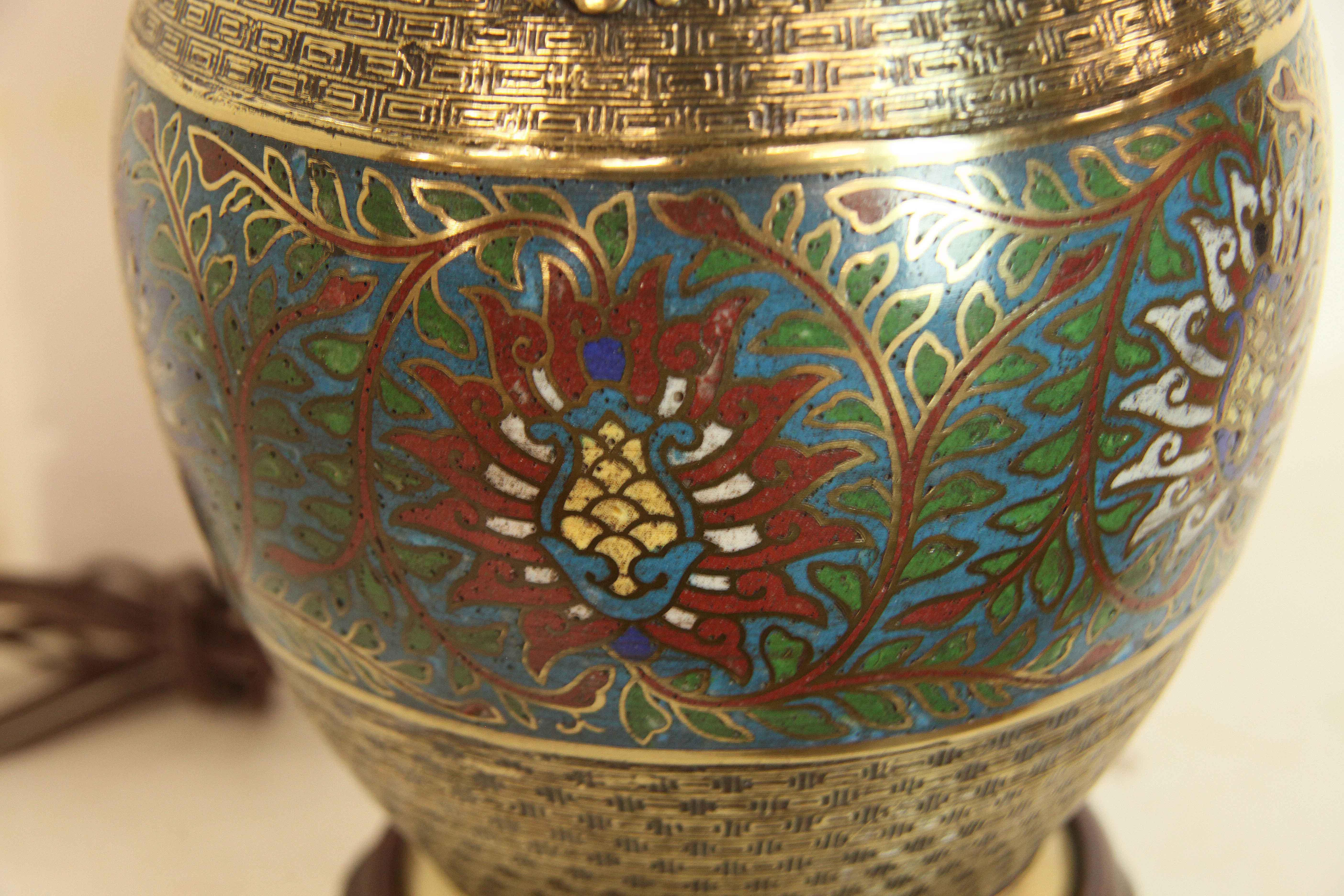 Lampe vase champlevée japonaise en vente 3