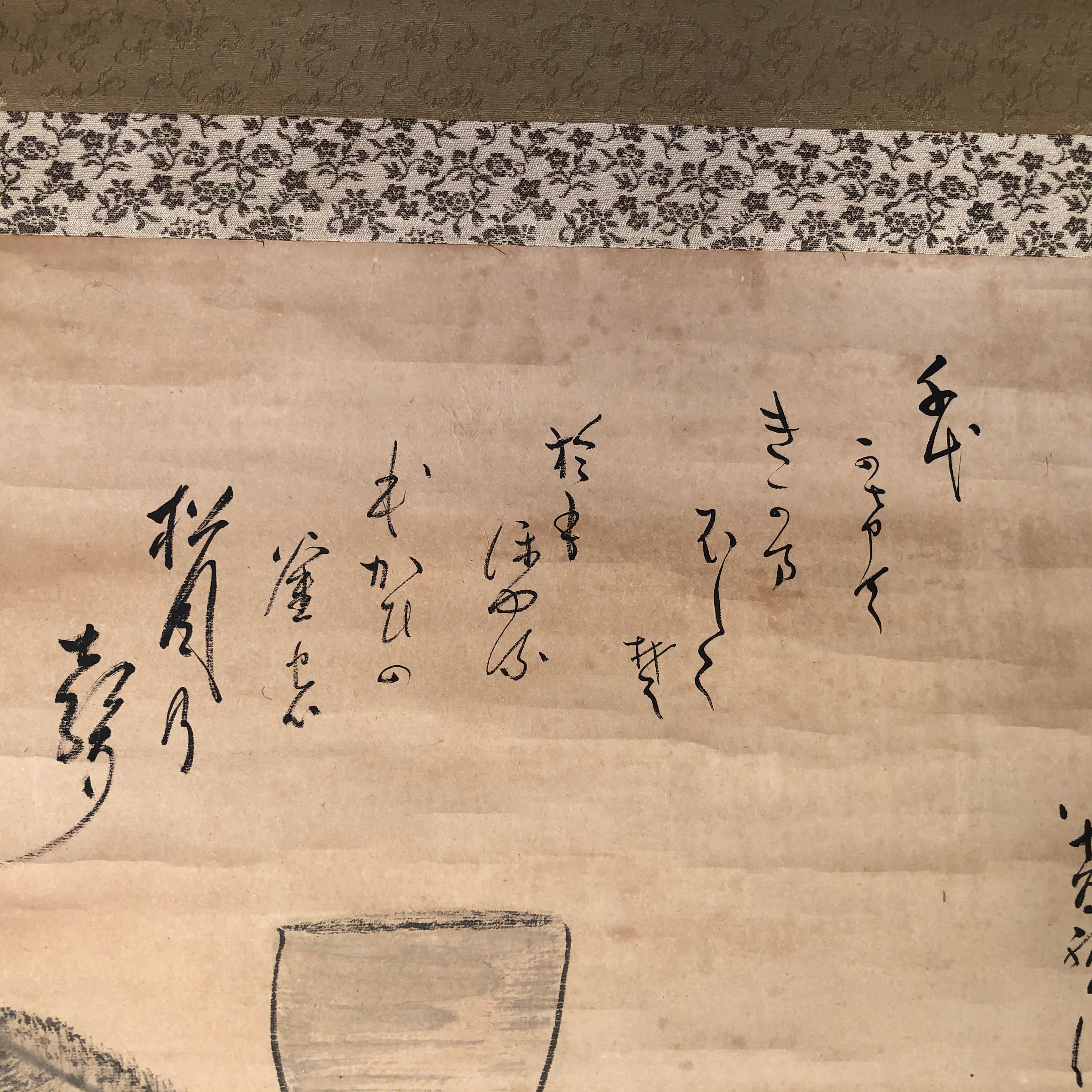 Japanese Charming Hand Painted Tea Scroll, Fine Details 2