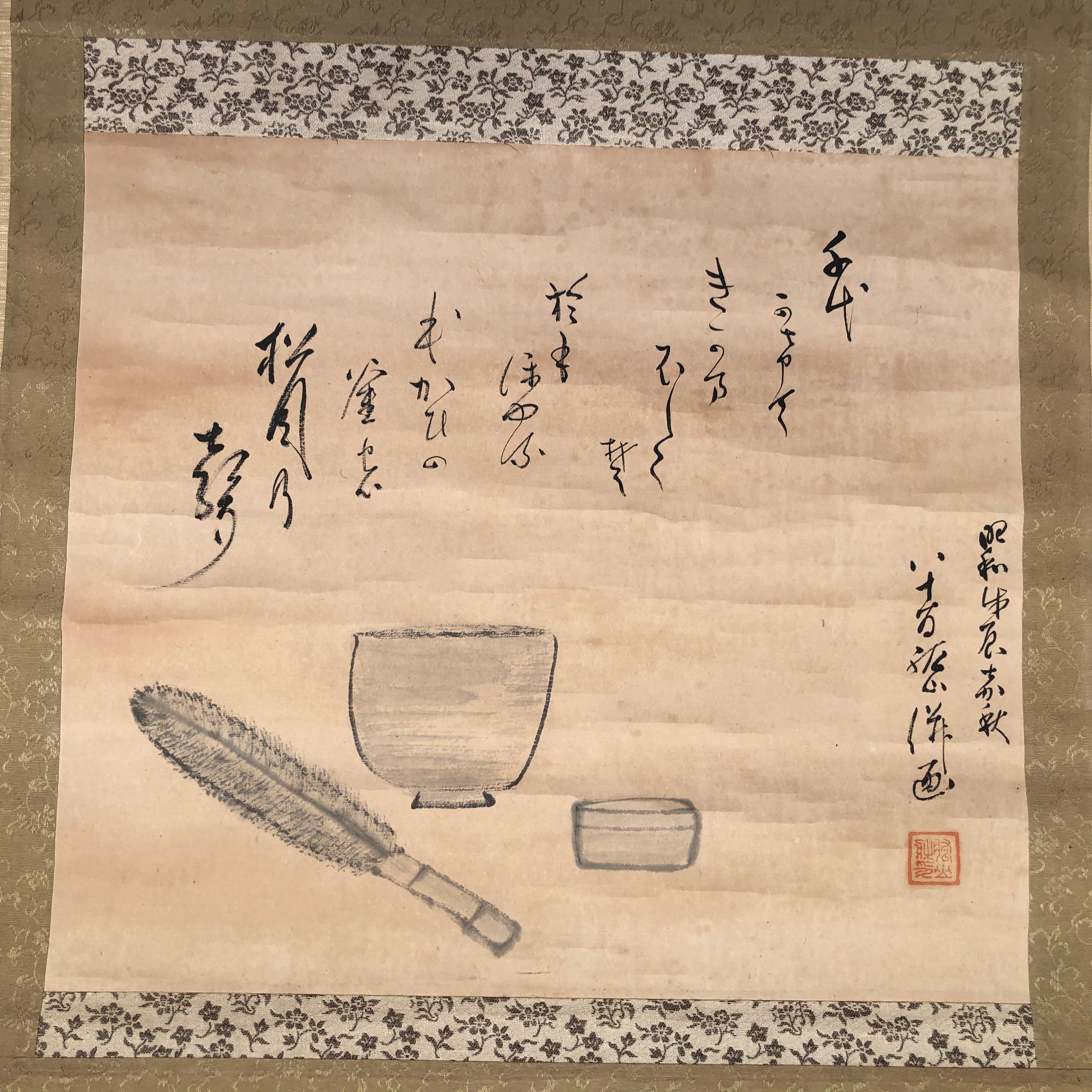 Comfortable convenient size artwork suitable for small spaces

Japan, A fine antique hand painted 