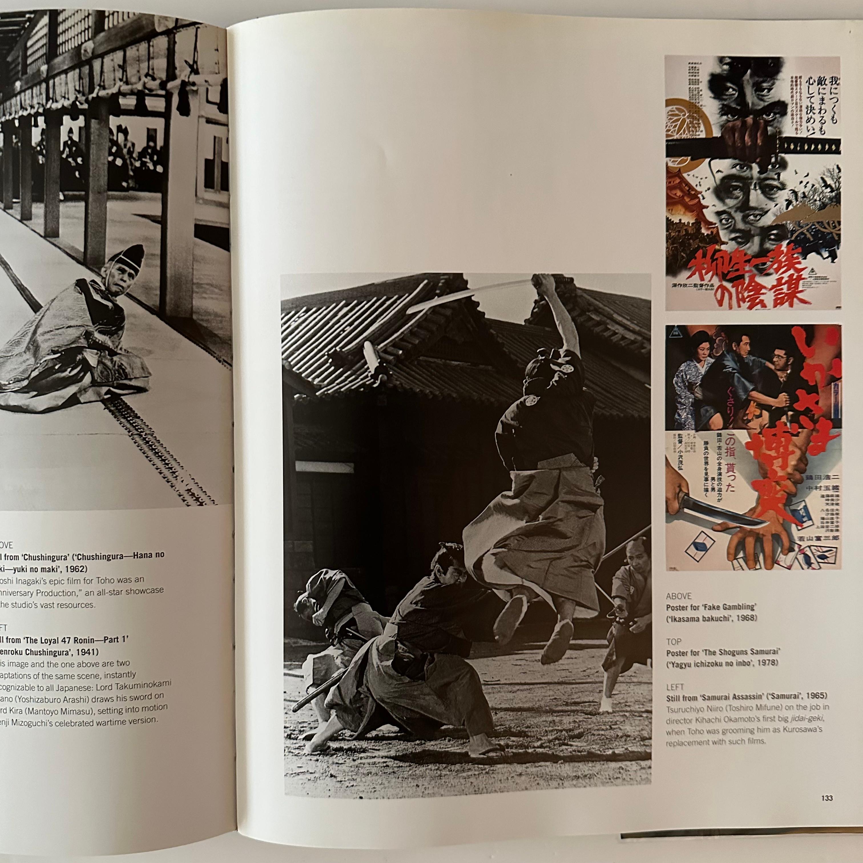 XXIe siècle et contemporain Cinema japonais de Stuart Galbraith IV/Paul Duncan en vente