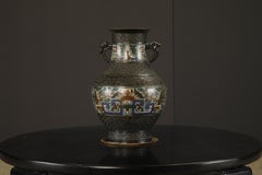 Japanese Cloisonné Bronze Vase with Archaistic Bird Handles, c 1920 to 1940s