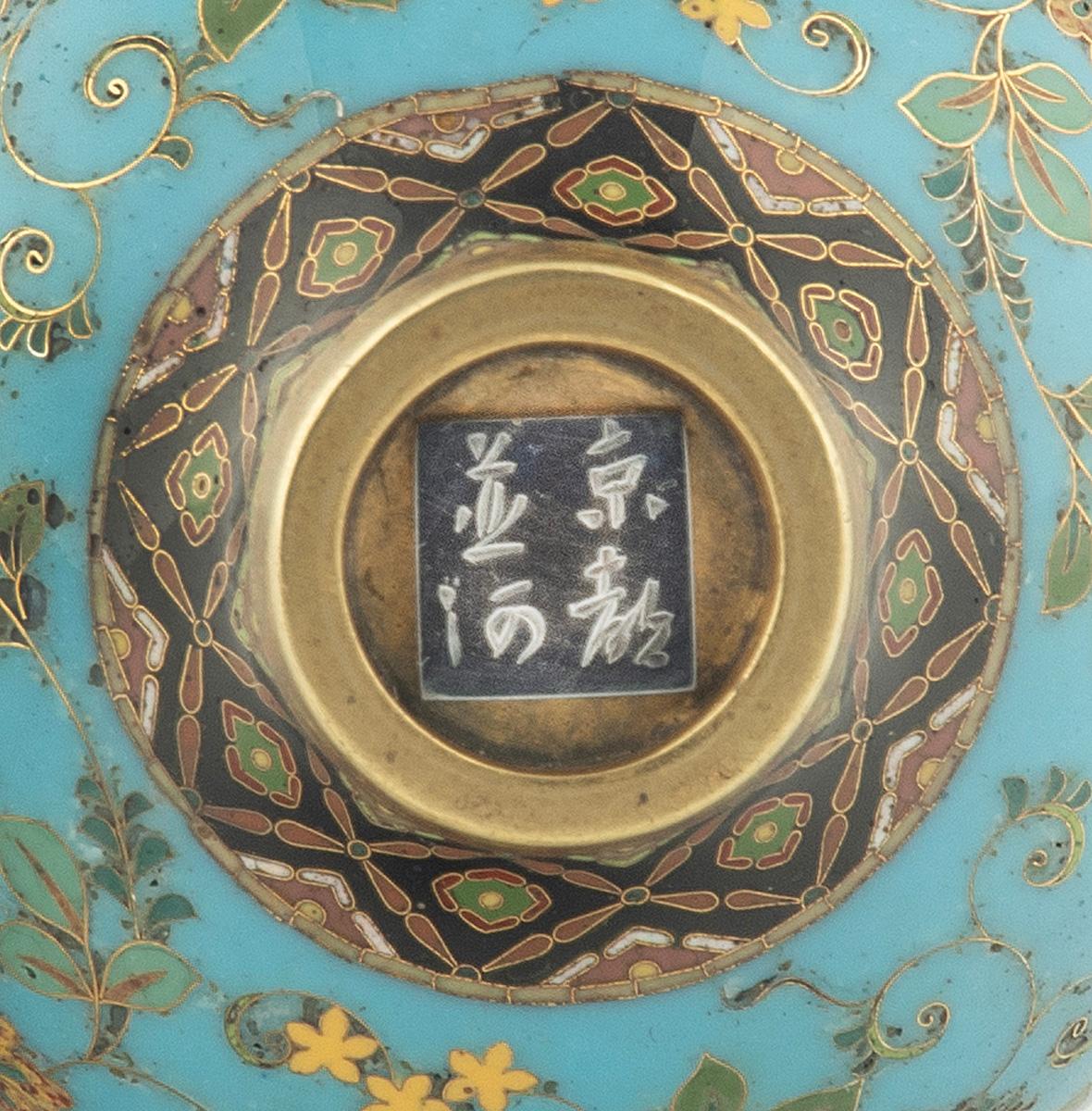 Vase bouteille en émail cloisonné japonais - Namikawa Yasuyuki (1845-1927)  en vente 3