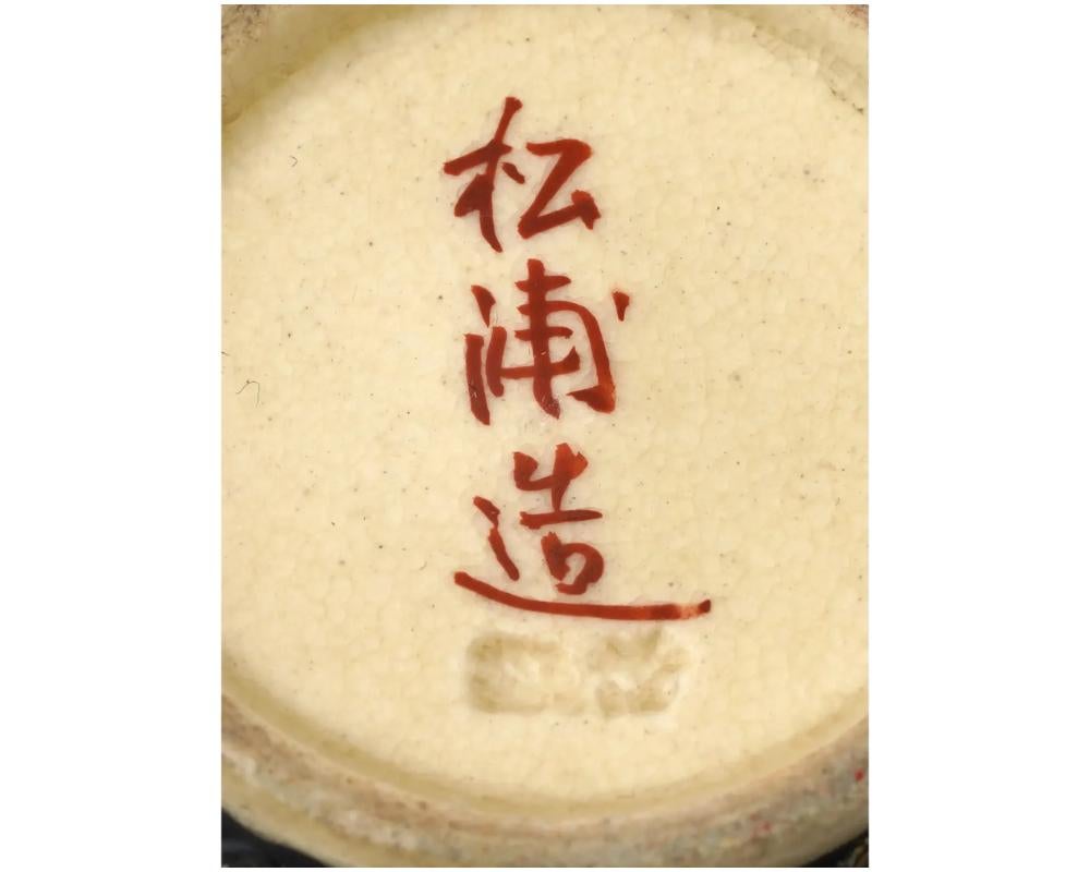 Juego De Té Japonés De Cerámica Esmaltada Cloisonné De 7 Piezas siglo XIX en venta