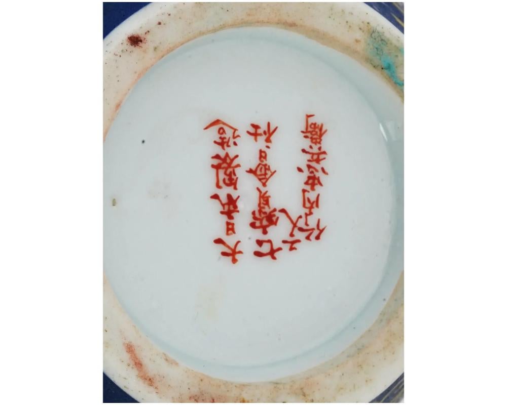 Pot en céramique japonaise cloisonnée Totai émaillée papillons et libellules en vente 1