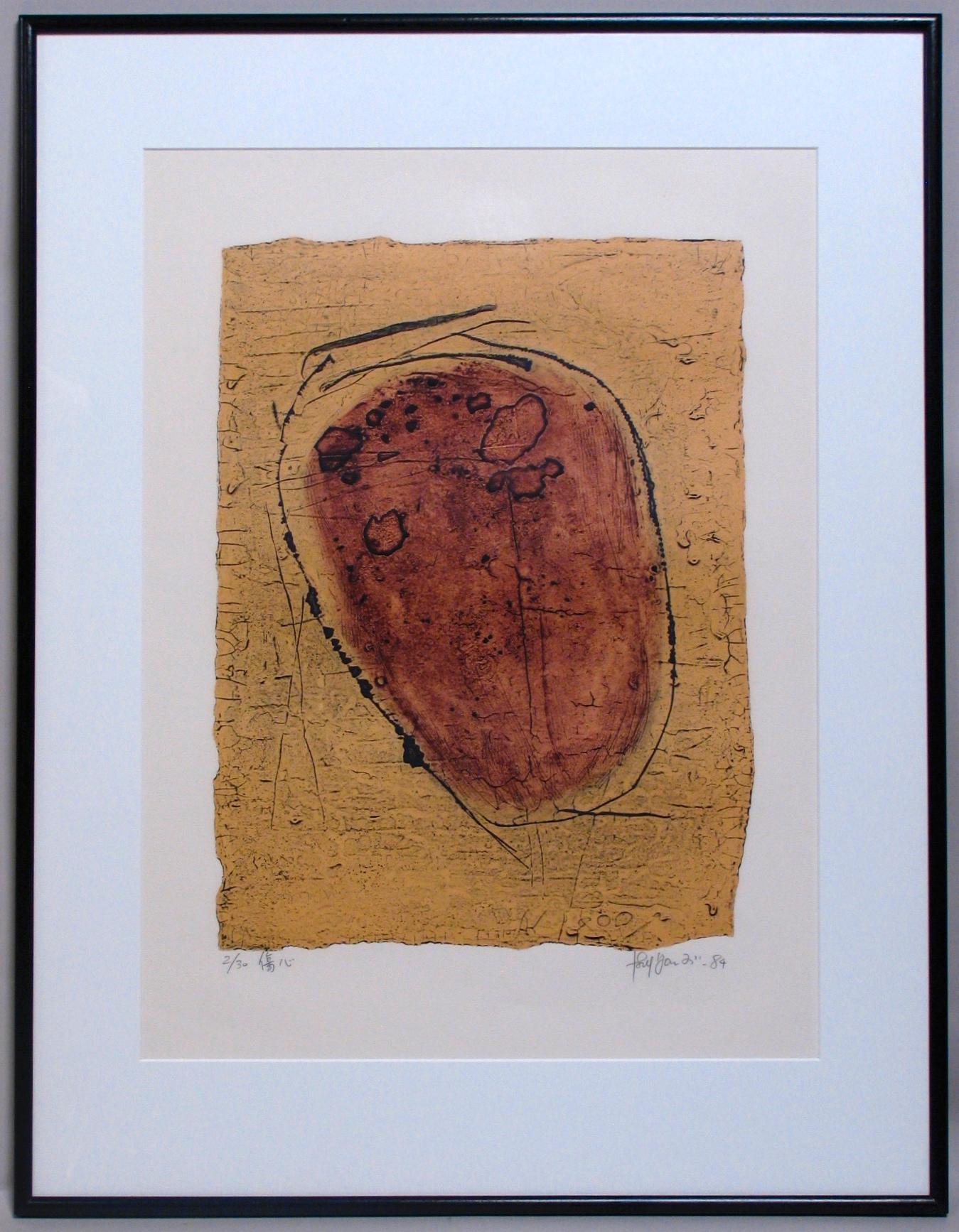Japanese collagraph print by Tsuguo Yanai (b. 1953, Hagi, Yamaguchi), titled “Broken Heart” in Japanese with the printing number 2/30 under the image on the left and pencil signature “’84” to the right. Exhibited and purchased at the 30th CWAJ Print