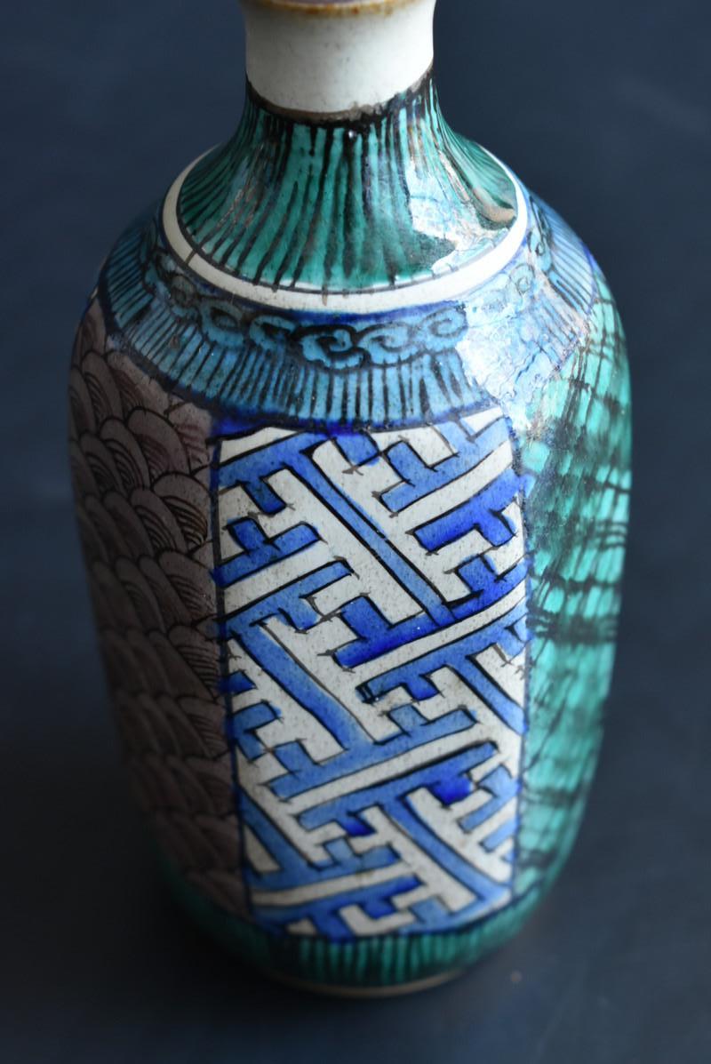Petit vase japonais ancien coloré en forme de bouteille de Sake / « Kutani Ware » / 1830-1900 en vente 1