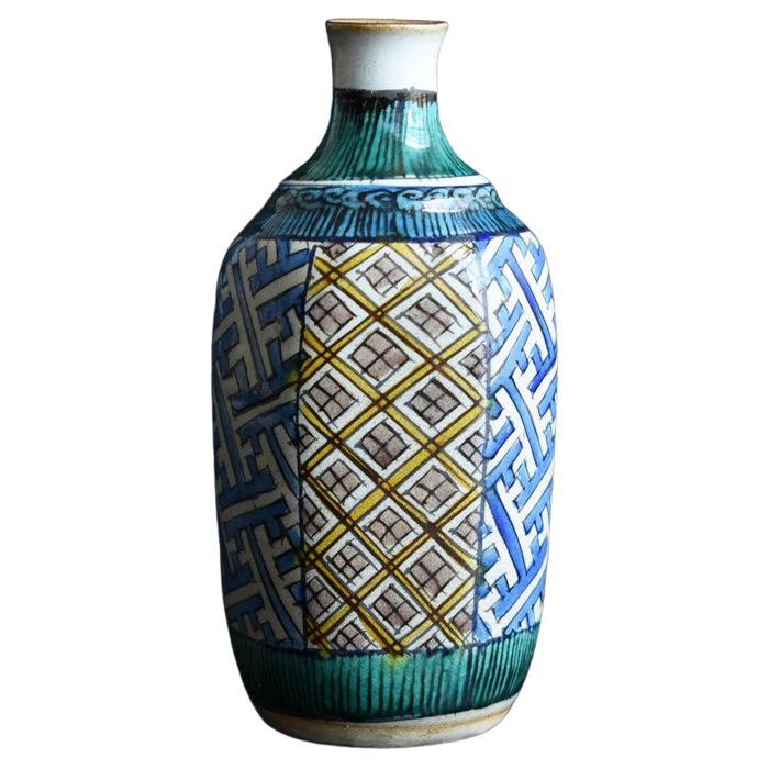 Japanese Colorful Antique Sake Bottle / 'Kutani Ware' / 1830-1900 / Small Vase
