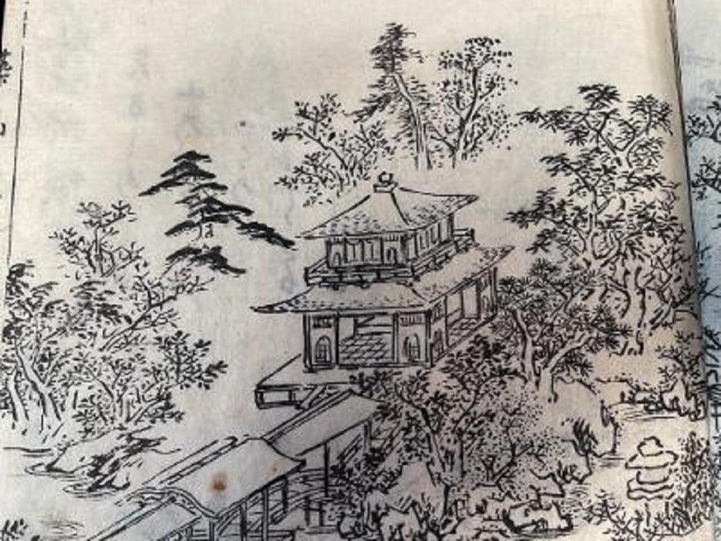  Japanese Complete Antique Garden Design & Landscaping Three Books, 18thc 6