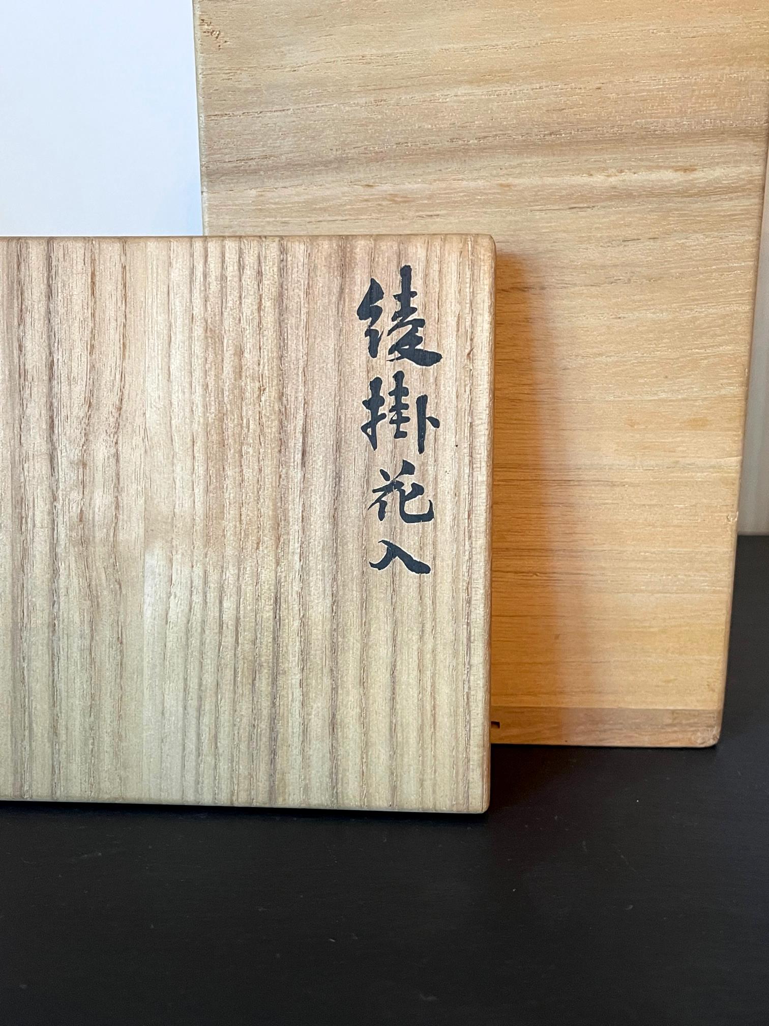 Japanischer zeitgenössischer japanischer Bambuskorb von Abe Motoshi im Angebot 9