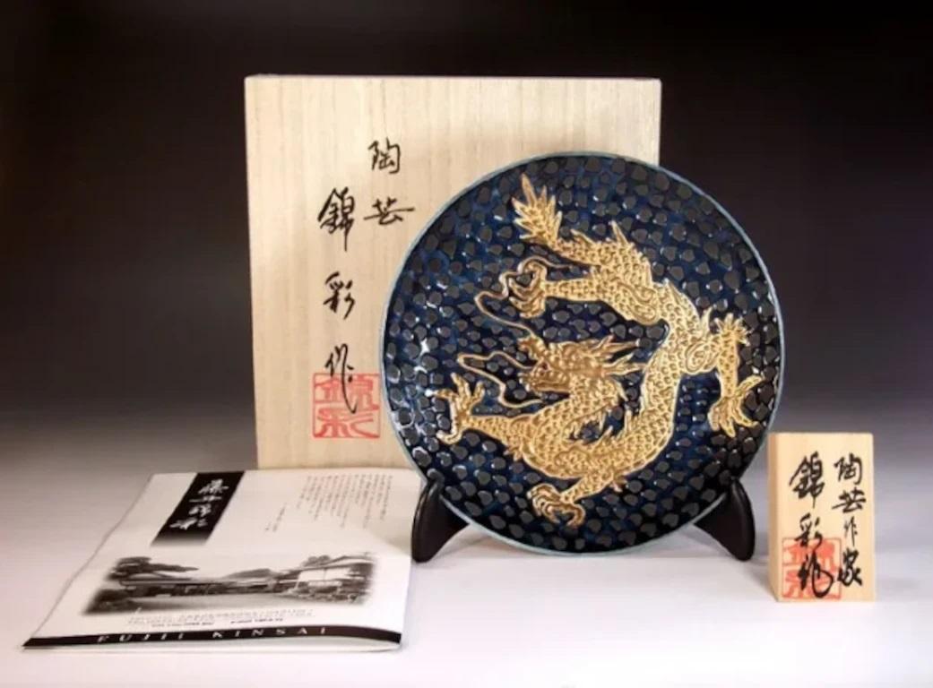 Meiji Japanese Contemporary Black Gold Porcelain Charger by Master Artist, 4 For Sale