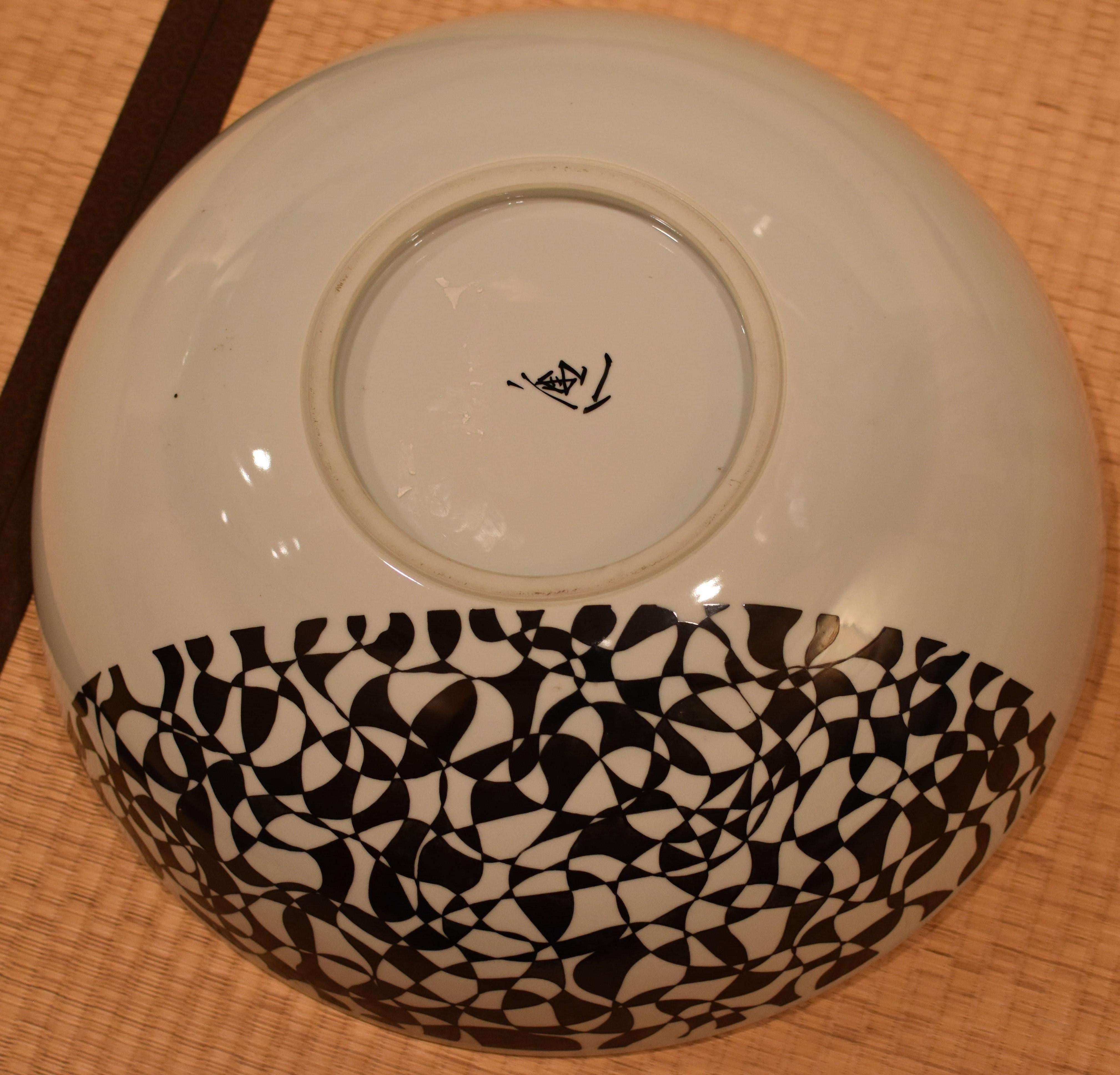 Japanese Contemporary Black White Porcelain Vase by Master Artist For Sale 1